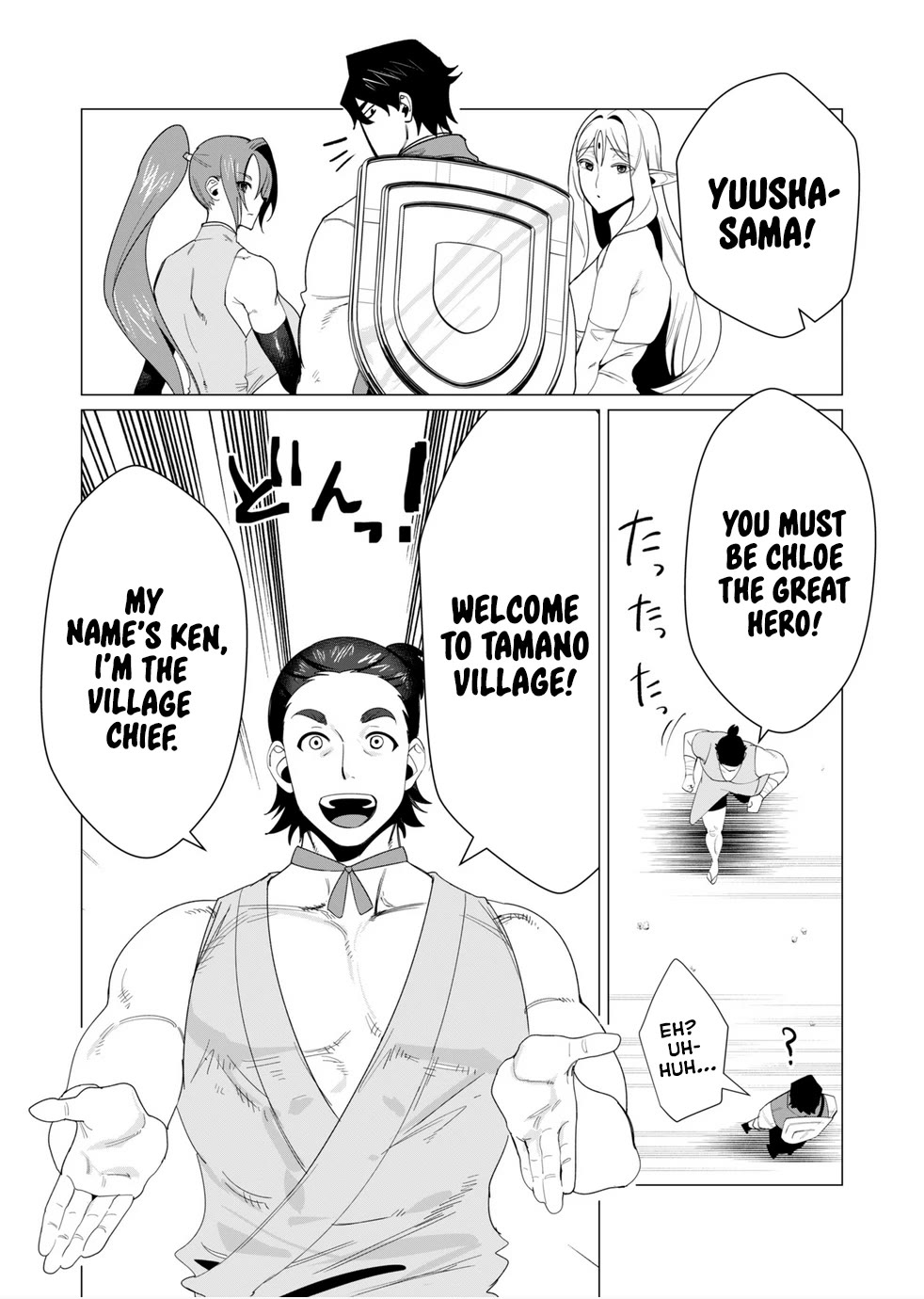 The Hero Wants a Married Woman as a Reward Chapter 6 page 9 - Chapter 6: The Two MILFs In Danger