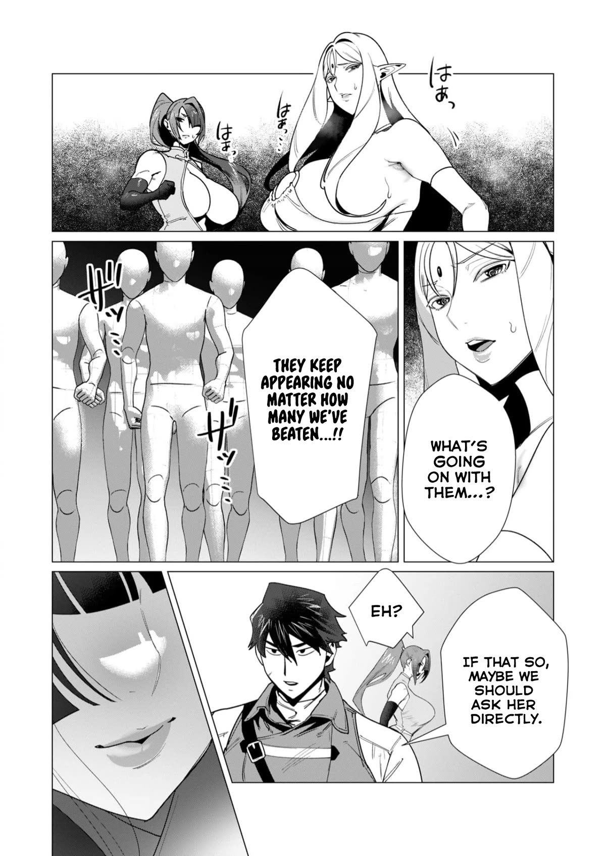 The Hero Wants a Married Woman as a Reward Chapter 7 page 11 - Chapter 7: No MILF No Fuck