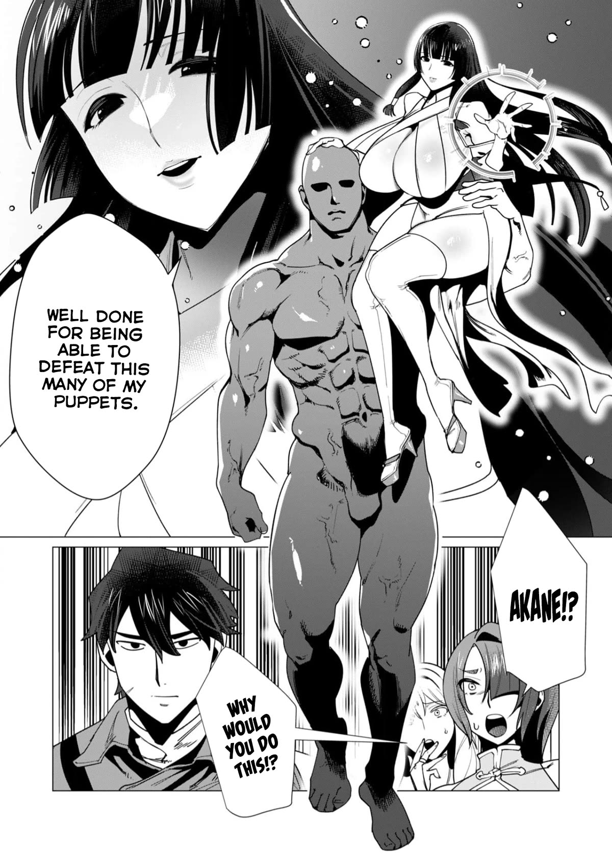 The Hero Wants a Married Woman as a Reward Chapter 7 page 12 - Chapter 7: No MILF No Fuck