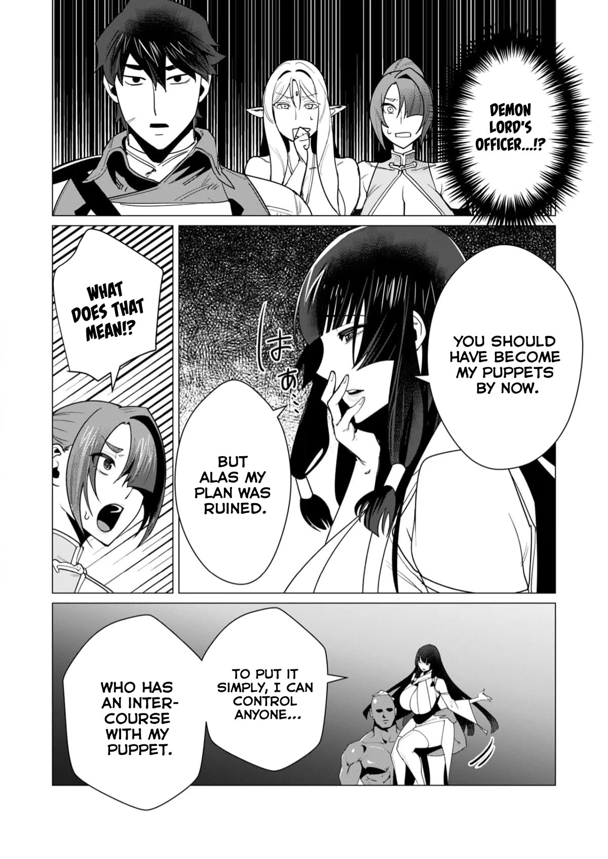 The Hero Wants a Married Woman as a Reward Chapter 7 page 14 - Chapter 7: No MILF No Fuck