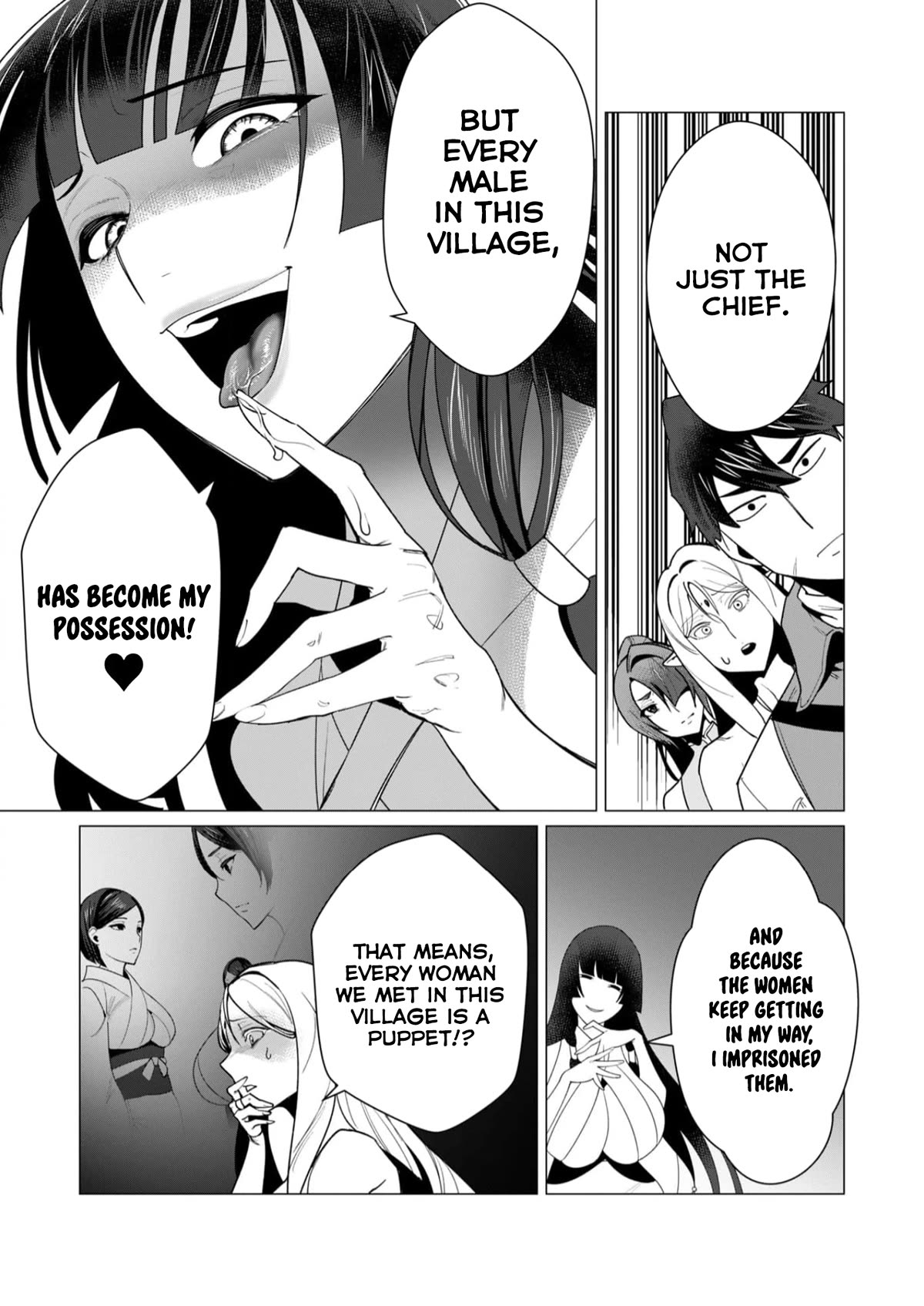 The Hero Wants a Married Woman as a Reward Chapter 7 page 16 - Chapter 7: No MILF No Fuck