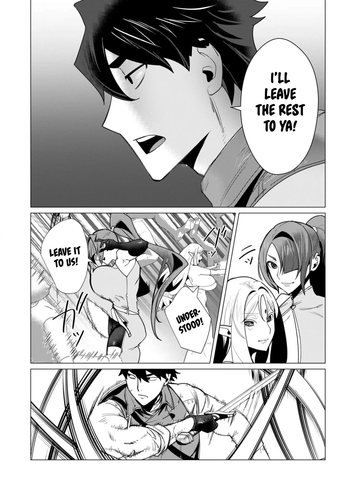 The Hero Wants a Married Woman as a Reward Chapter 7 page 18 - Chapter 7: No MILF No Fuck