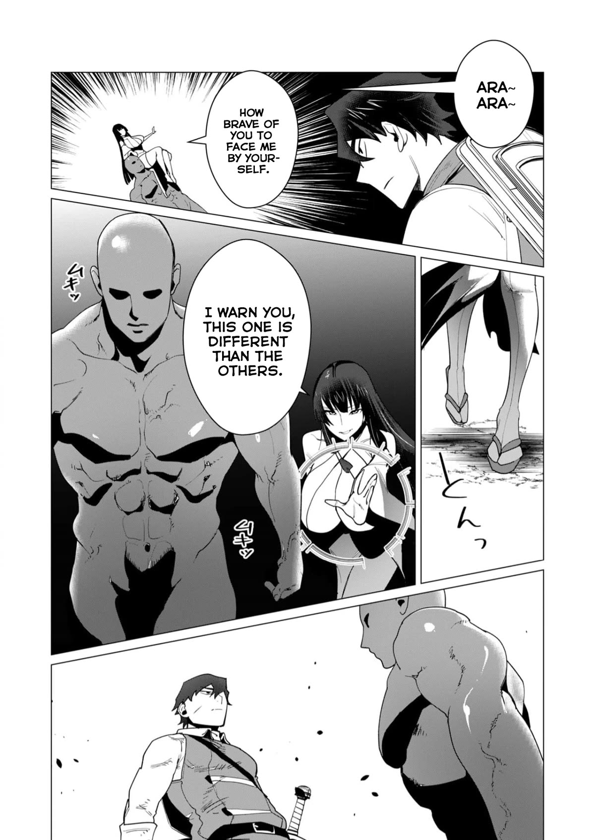 The Hero Wants a Married Woman as a Reward Chapter 7 page 19 - Chapter 7: No MILF No Fuck