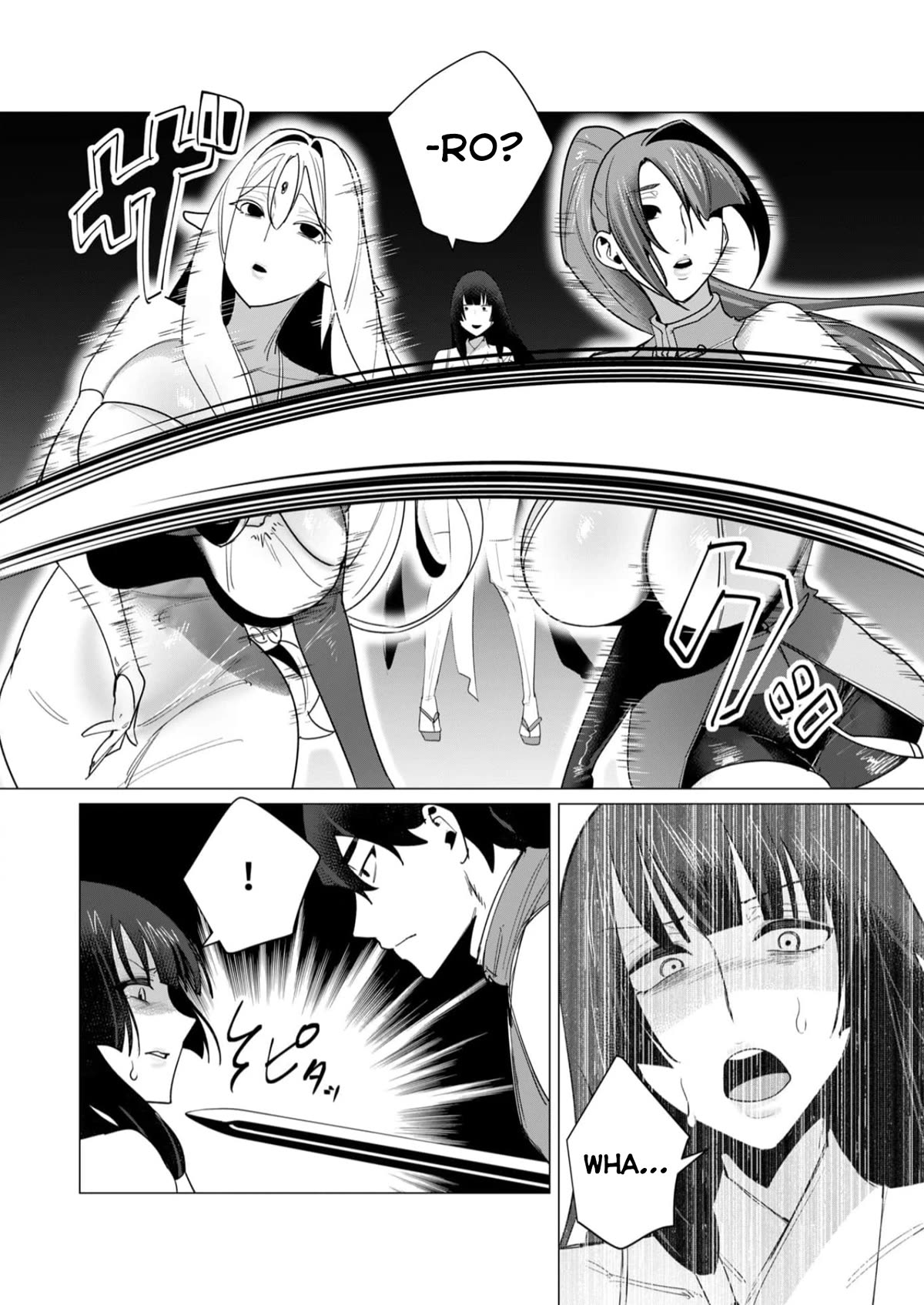 The Hero Wants a Married Woman as a Reward Chapter 7 page 23 - Chapter 7: No MILF No Fuck