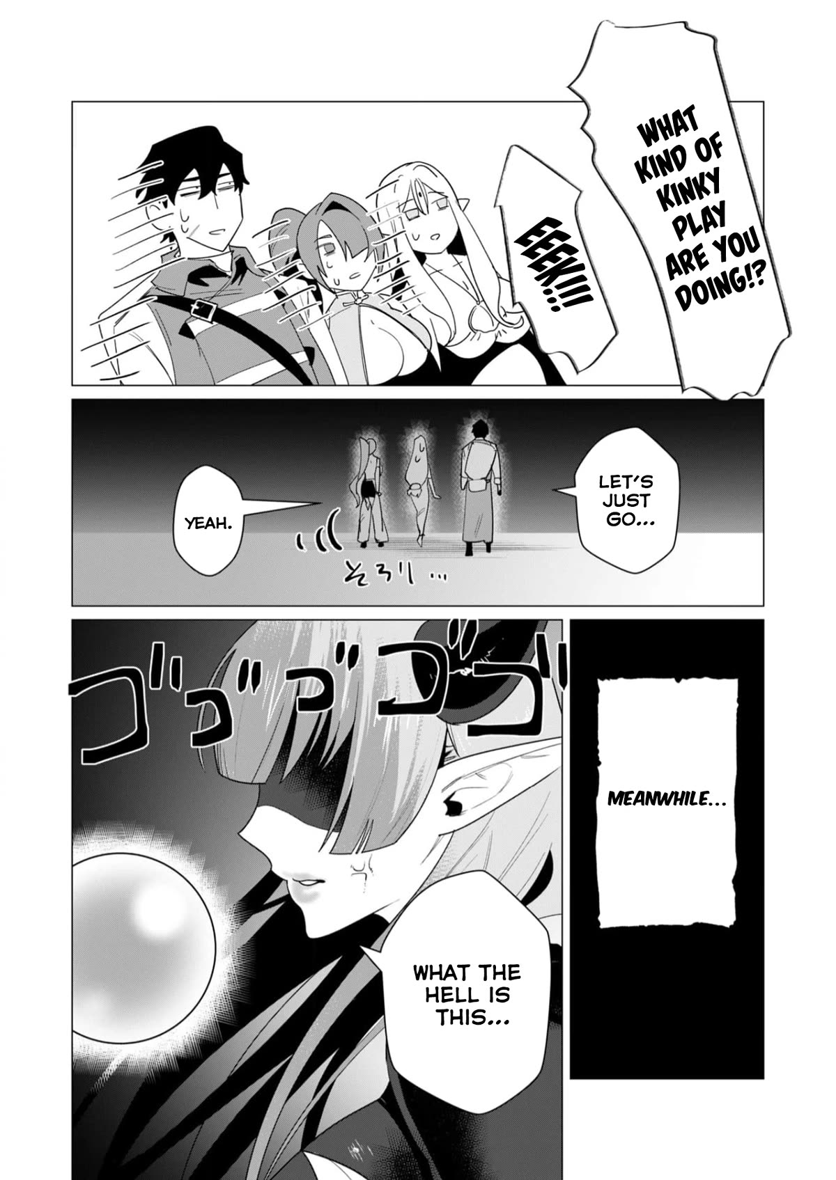 The Hero Wants a Married Woman as a Reward Chapter 7 page 33 - Chapter 7: No MILF No Fuck