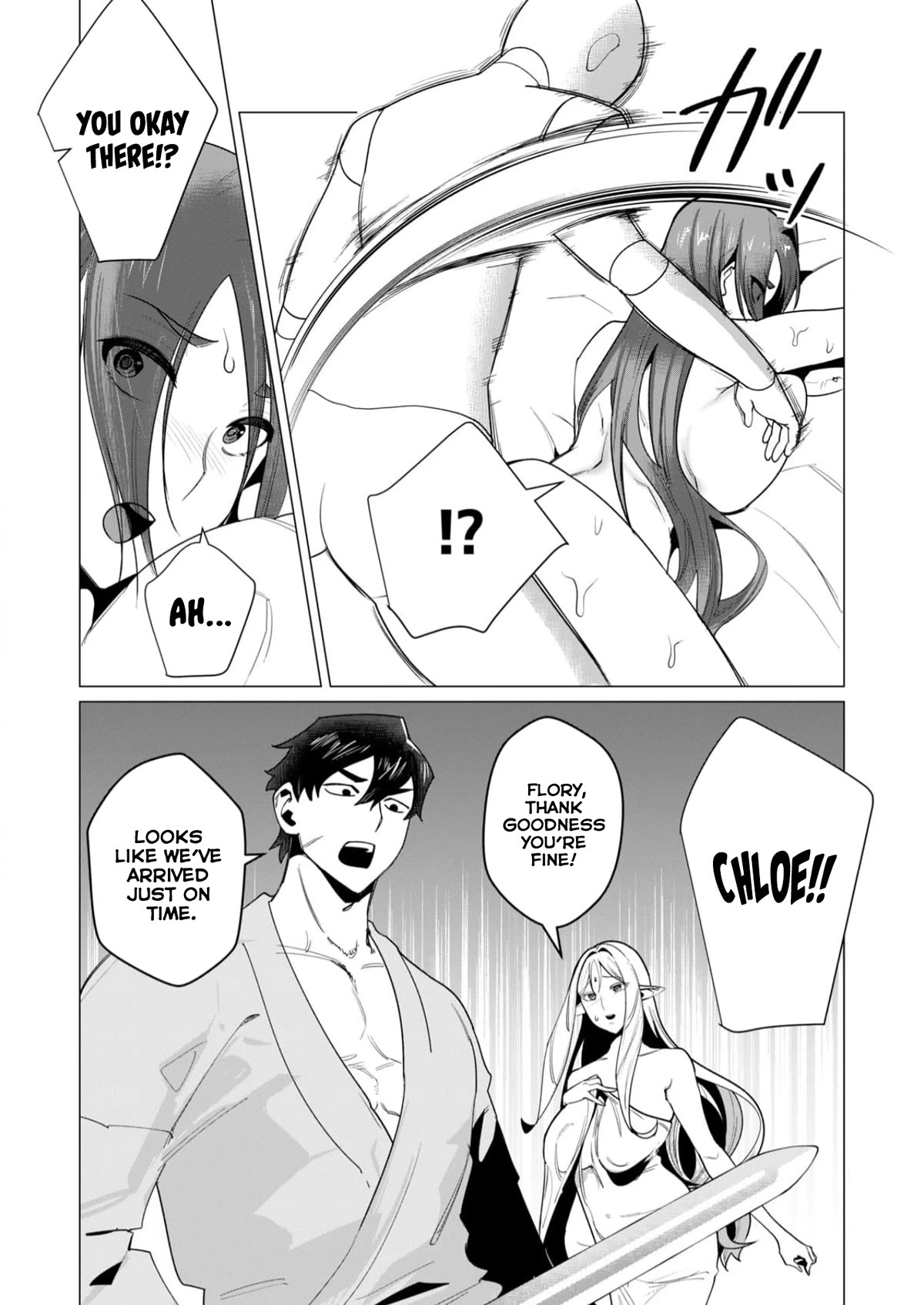 The Hero Wants a Married Woman as a Reward Chapter 7 page 6 - Chapter 7: No MILF No Fuck