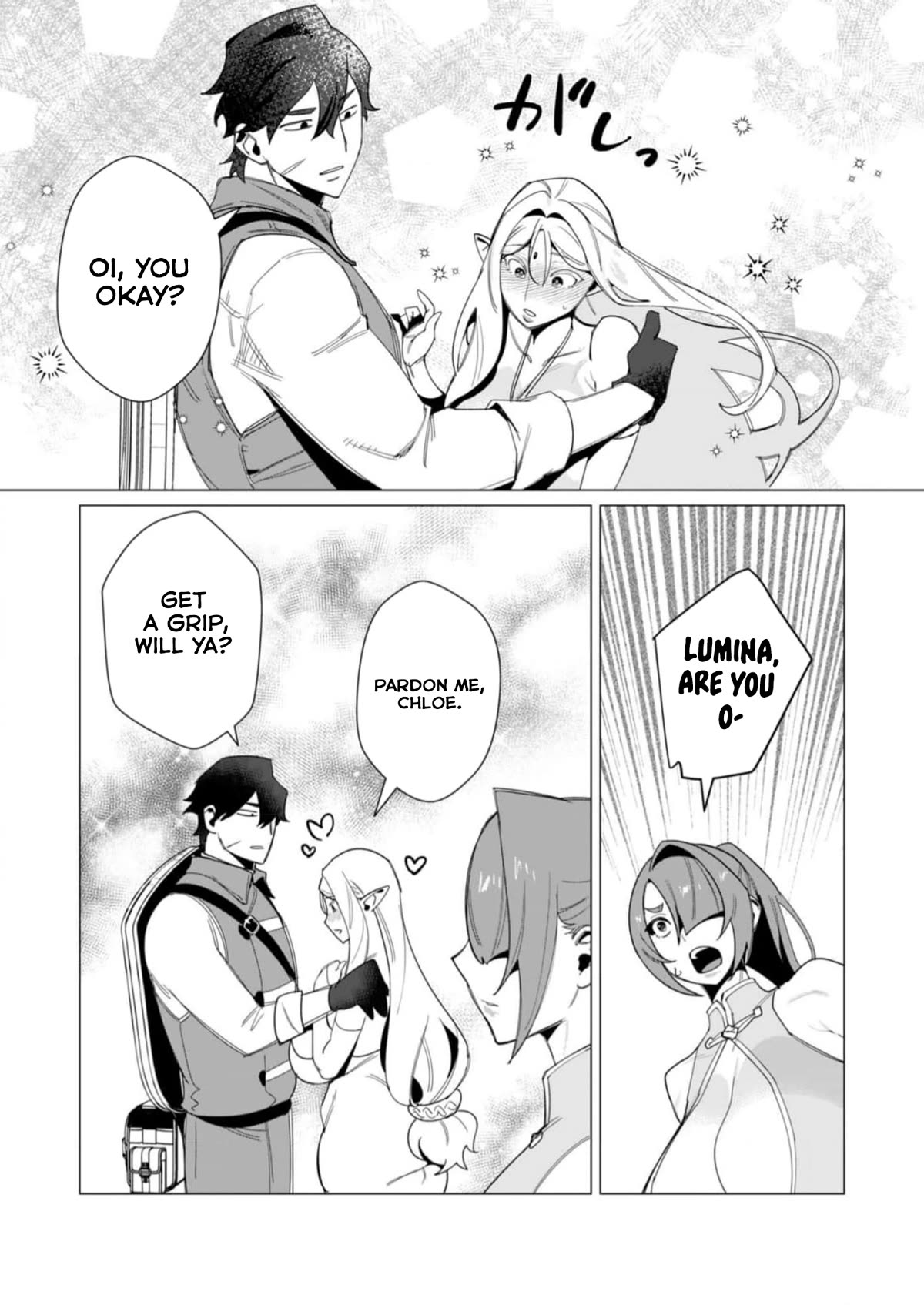 The Hero Wants a Married Woman as a Reward Chapter 8 page 19 - Chapter 8: Orc Big Dick