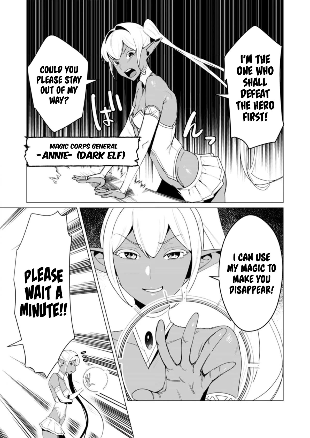 The Hero Wants a Married Woman as a Reward Chapter 8 page 2 - Chapter 8: Orc Big Dick
