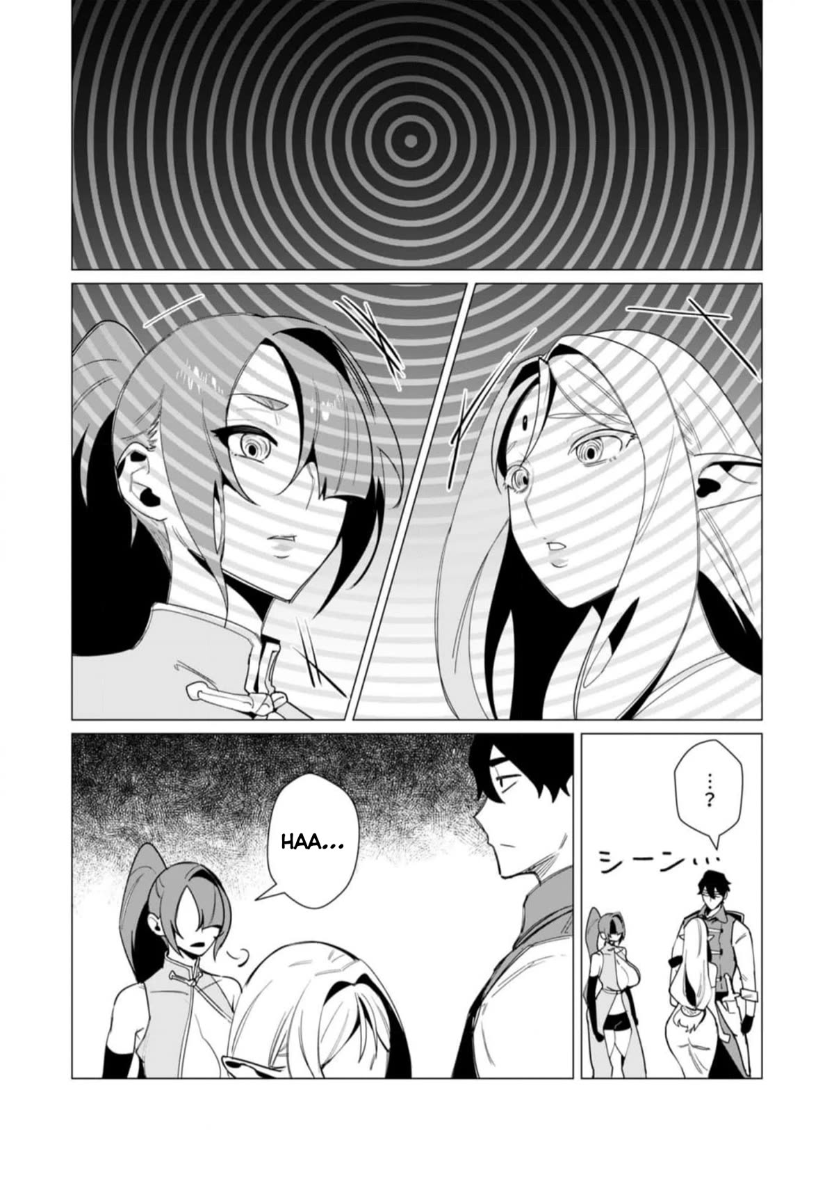 The Hero Wants a Married Woman as a Reward Chapter 8 page 21 - Chapter 8: Orc Big Dick