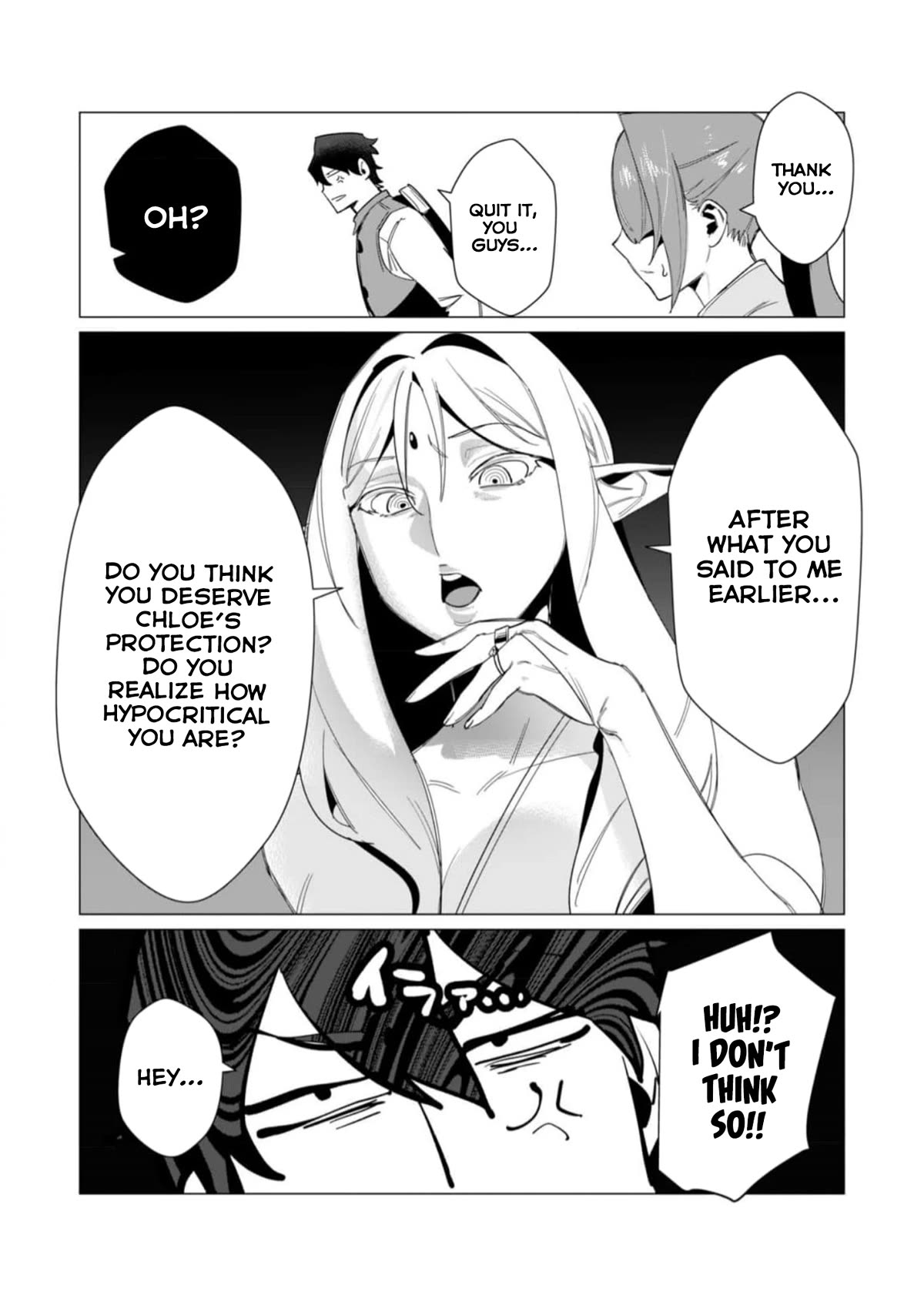 The Hero Wants a Married Woman as a Reward Chapter 8 page 29 - Chapter 8: Orc Big Dick