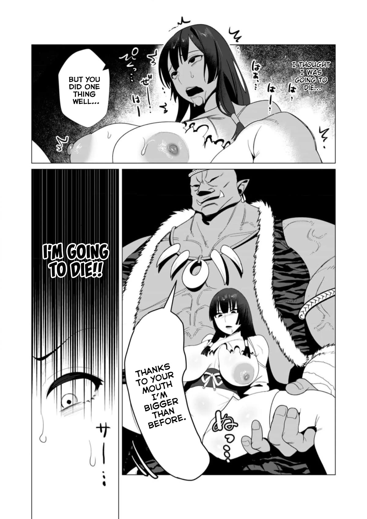 The Hero Wants a Married Woman as a Reward Chapter 8 page 9 - Chapter 8: Orc Big Dick