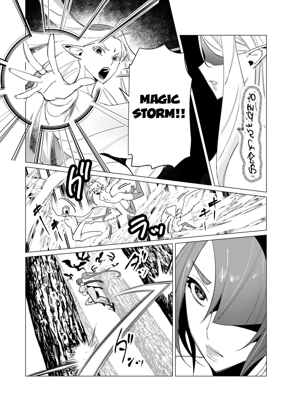 The Hero Wants a Married Woman as a Reward Chapter 9 page 18 - Chapter 9: Bro Fucks Someone's Wife In Front Of Her Husband
