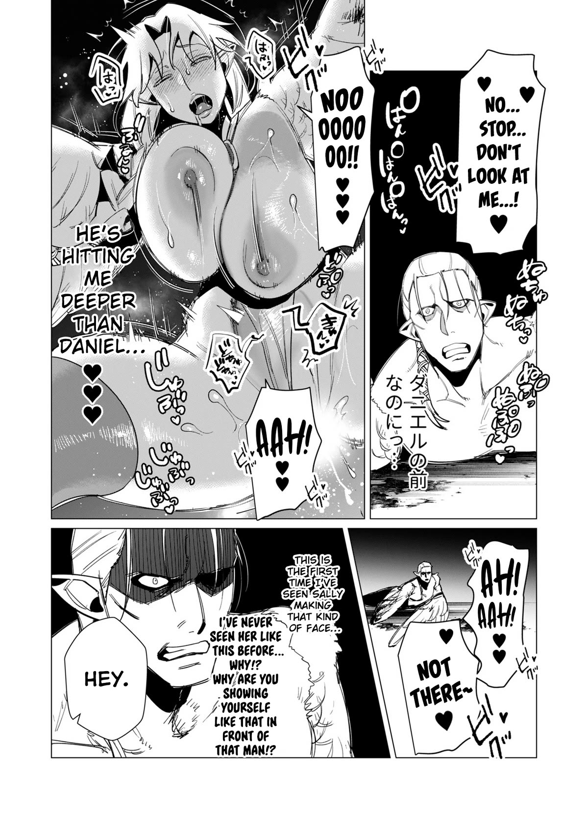 The Hero Wants a Married Woman as a Reward Chapter 9 page 28 - Chapter 9: Bro Fucks Someone's Wife In Front Of Her Husband