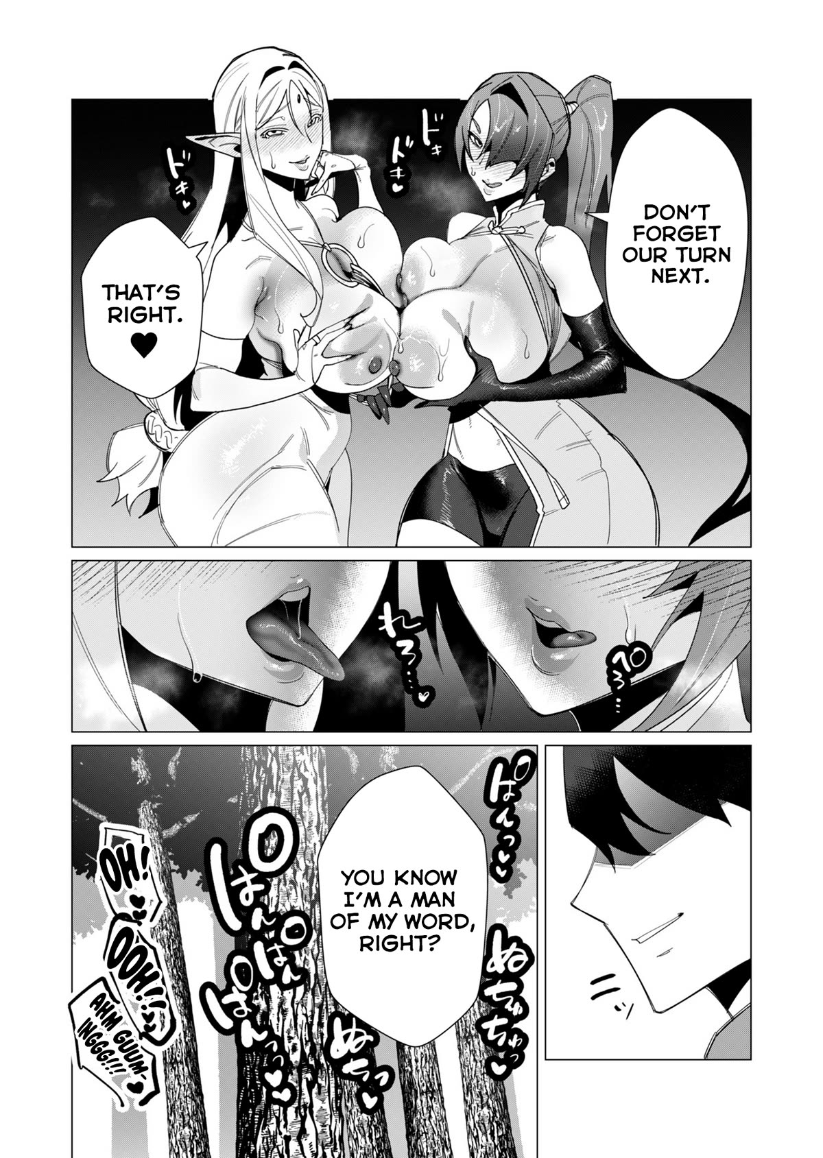 The Hero Wants a Married Woman as a Reward Chapter 9 page 32 - Chapter 9: Bro Fucks Someone's Wife In Front Of Her Husband