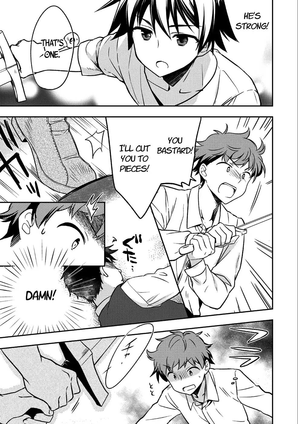 The Hero Who Has No Class. I Don't Need Any Skills, It's Okay. Chapter 1 page 23 - Chapter 1