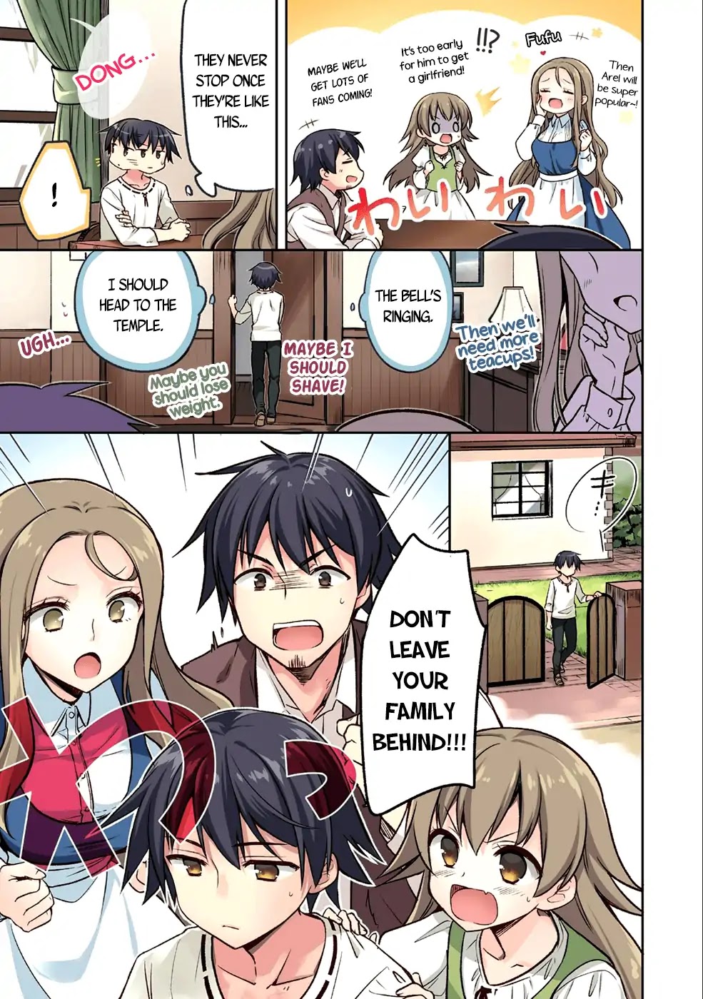 The Hero Who Has No Class. I Don't Need Any Skills, It's Okay. Chapter 1 page 3 - Chapter 1