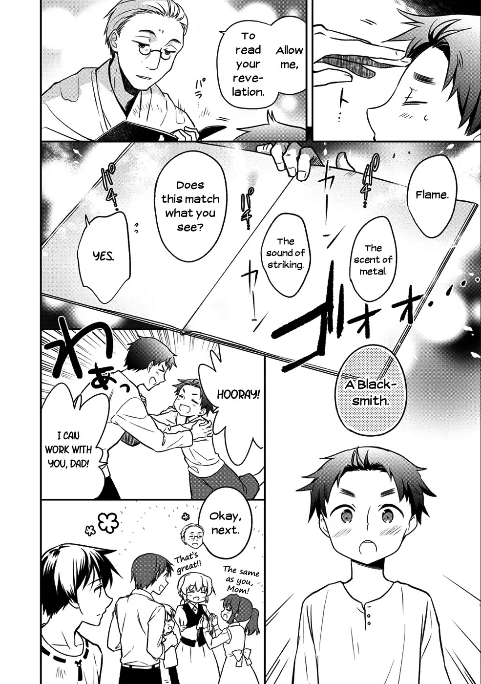 The Hero Who Has No Class. I Don't Need Any Skills, It's Okay. Chapter 1 page 6 - Chapter 1