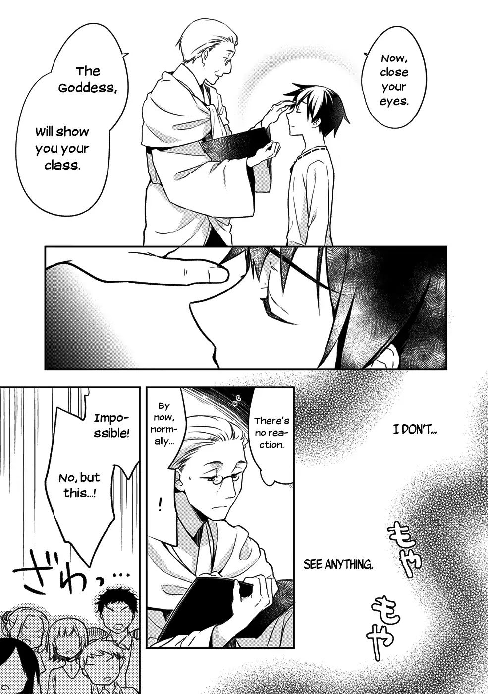 The Hero Who Has No Class. I Don't Need Any Skills, It's Okay. Chapter 1 page 9 - Chapter 1