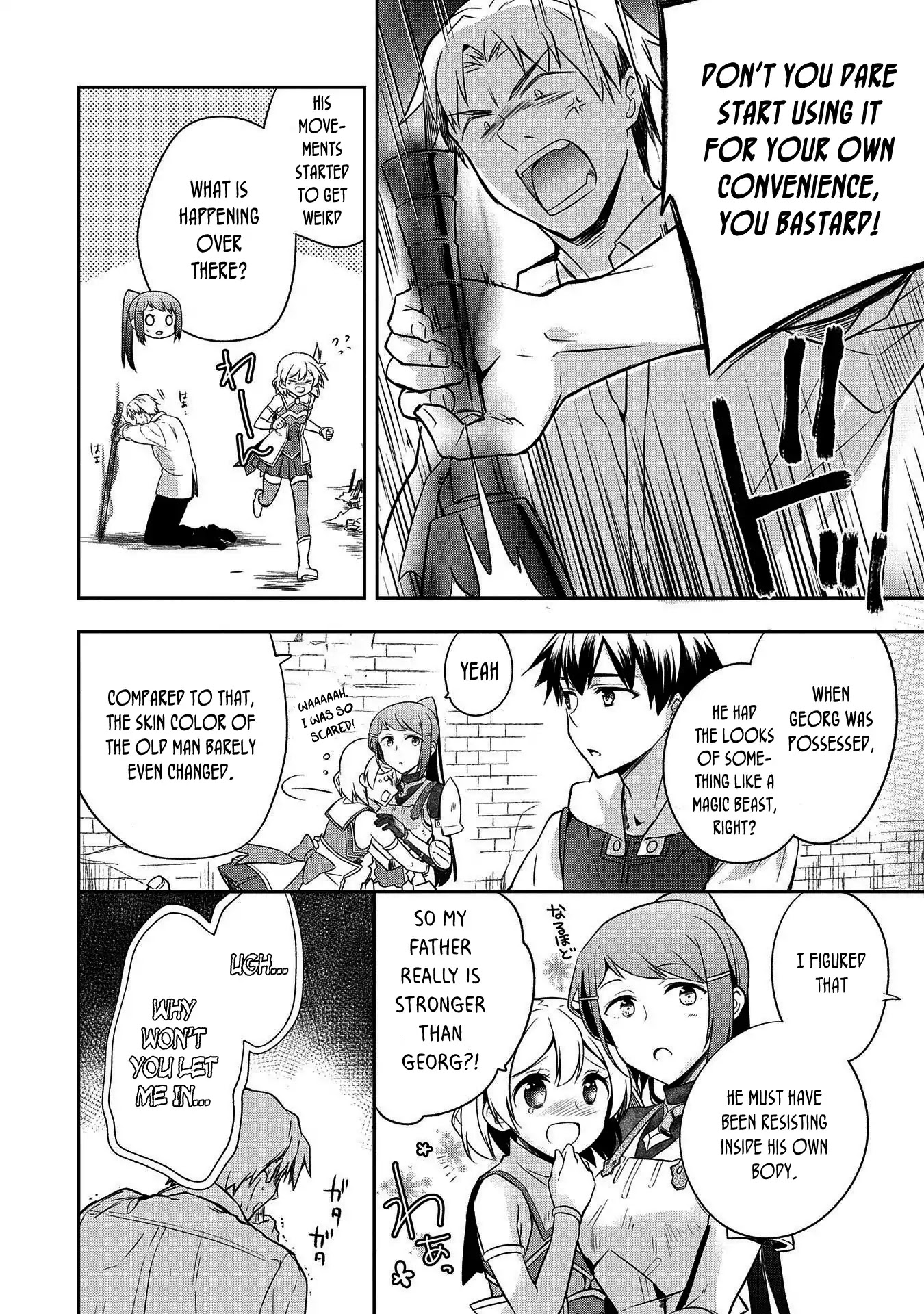 The Hero Who Has No Class. I Don't Need Any Skills, It's Okay. Chapter 11 page 15 - Chapter 11