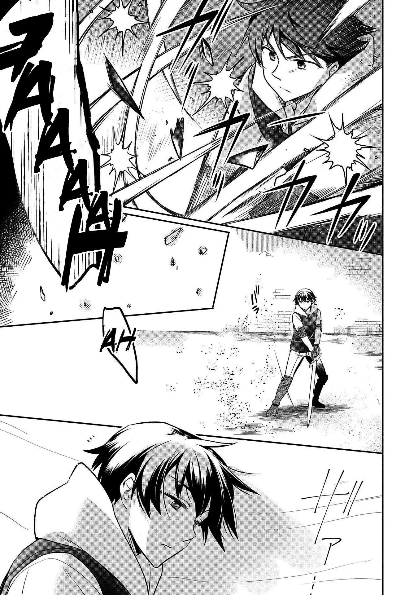 The Hero Who Has No Class. I Don't Need Any Skills, It's Okay. Chapter 11 page 20 - Chapter 11