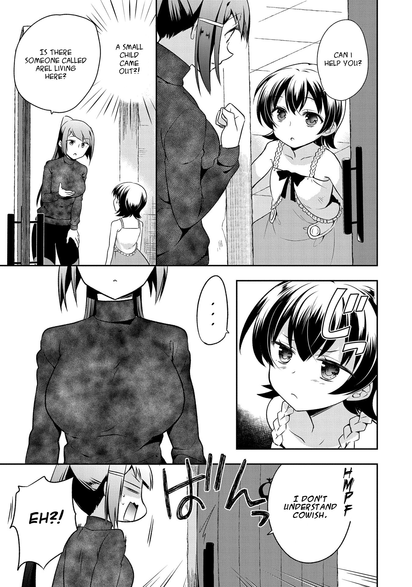 The Hero Who Has No Class. I Don't Need Any Skills, It's Okay. Chapter 12 page 11 - Chapter 12