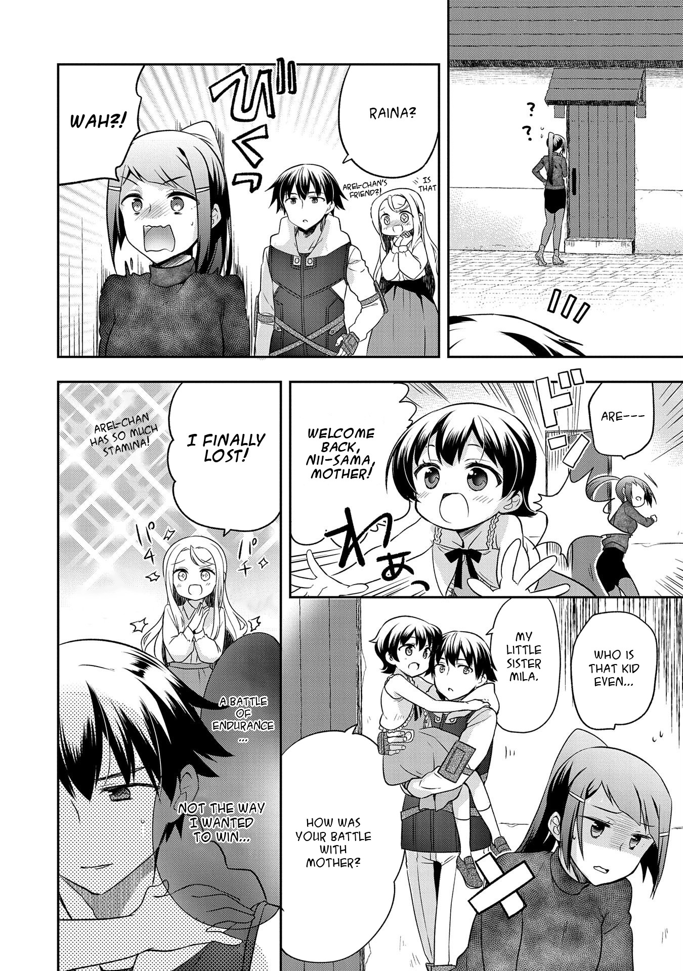 The Hero Who Has No Class. I Don't Need Any Skills, It's Okay. Chapter 12 page 12 - Chapter 12