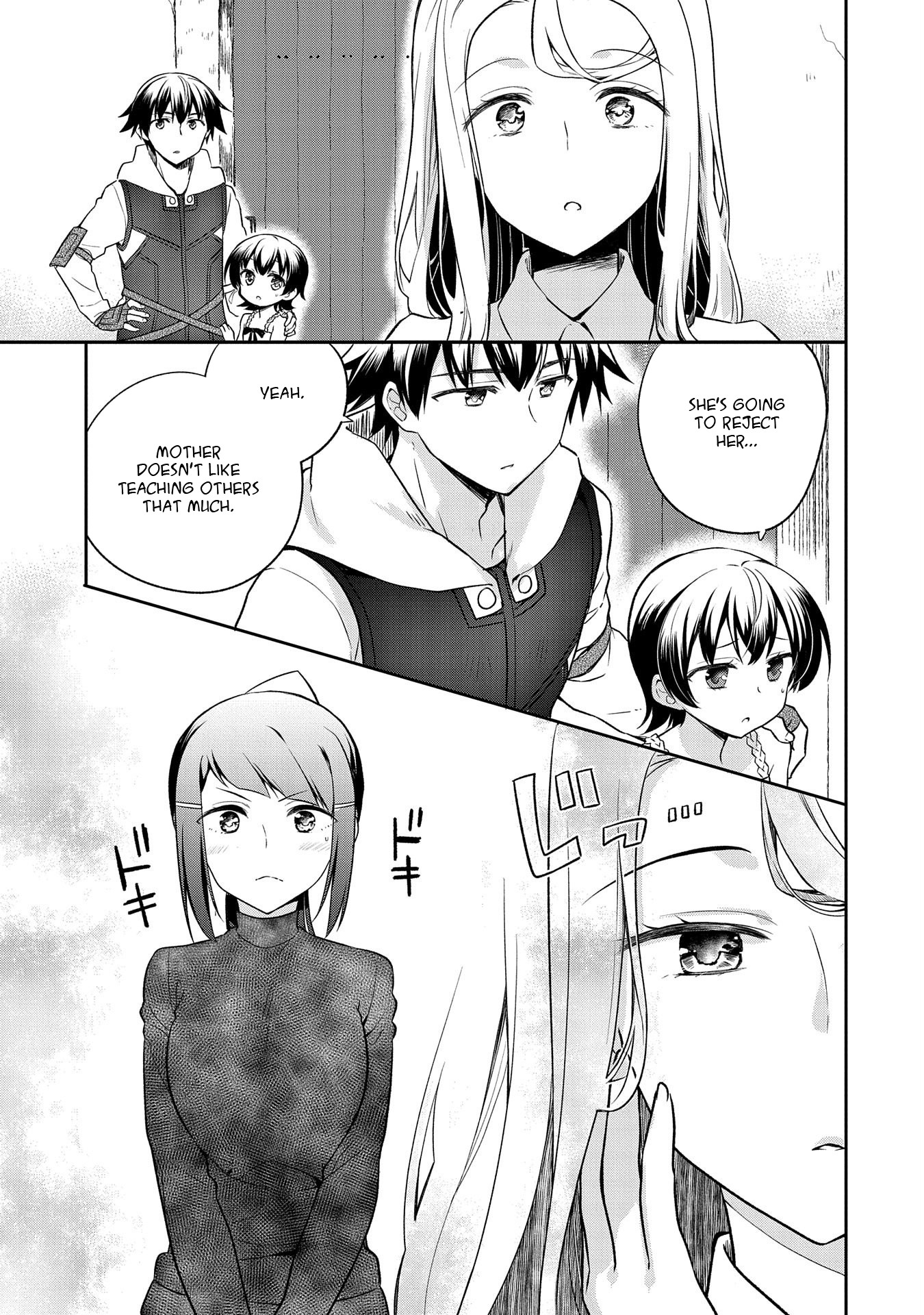 The Hero Who Has No Class. I Don't Need Any Skills, It's Okay. Chapter 12 page 17 - Chapter 12