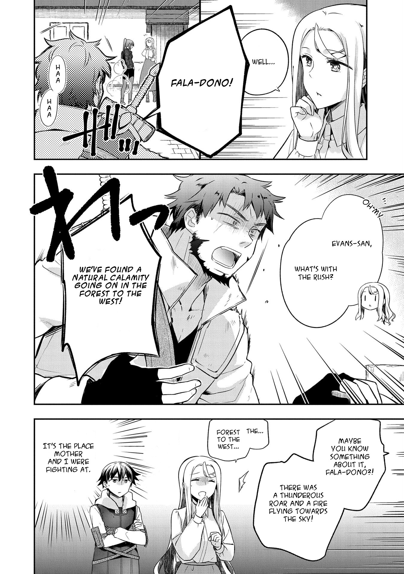 The Hero Who Has No Class. I Don't Need Any Skills, It's Okay. Chapter 12 page 18 - Chapter 12