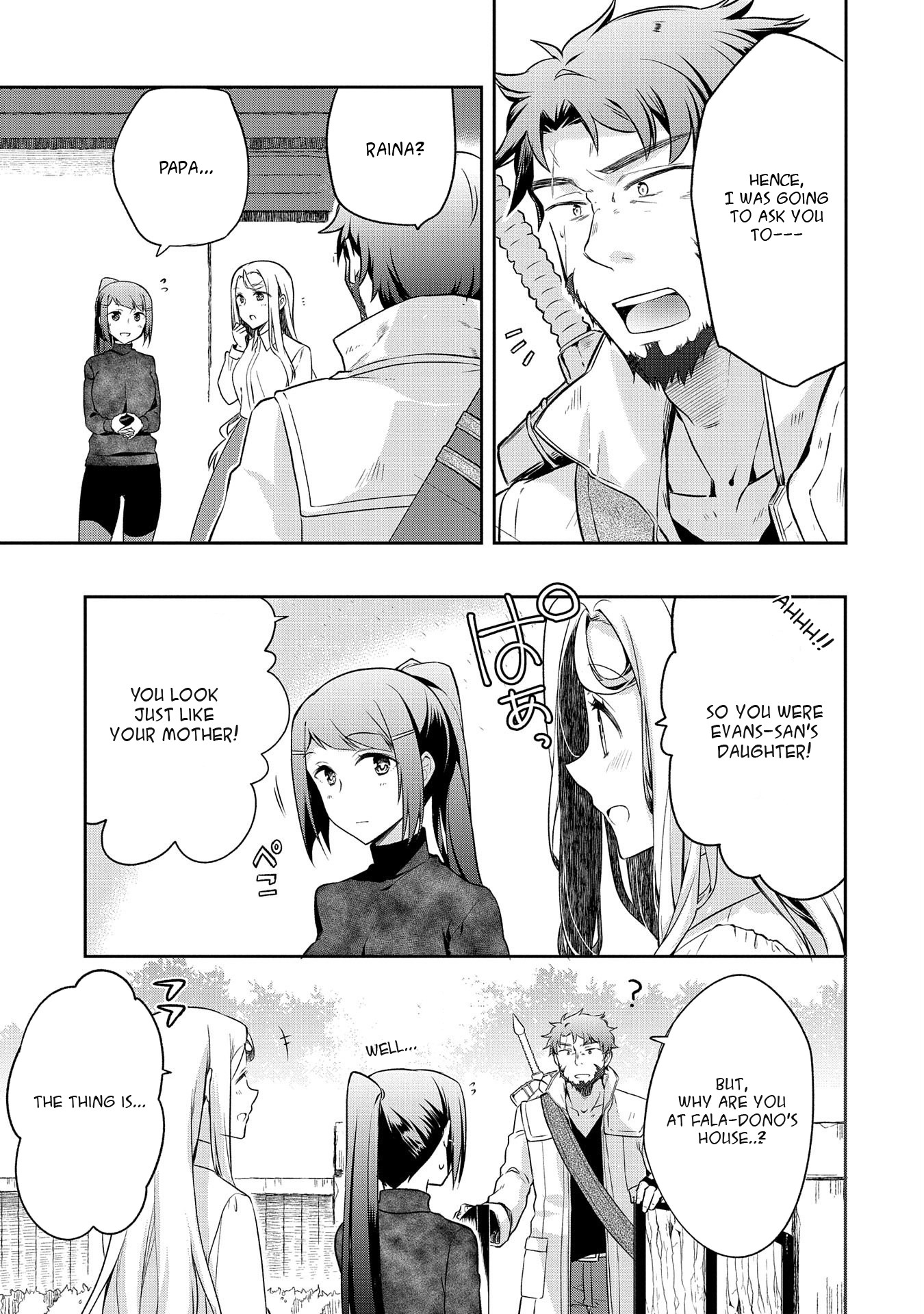 The Hero Who Has No Class. I Don't Need Any Skills, It's Okay. Chapter 12 page 19 - Chapter 12