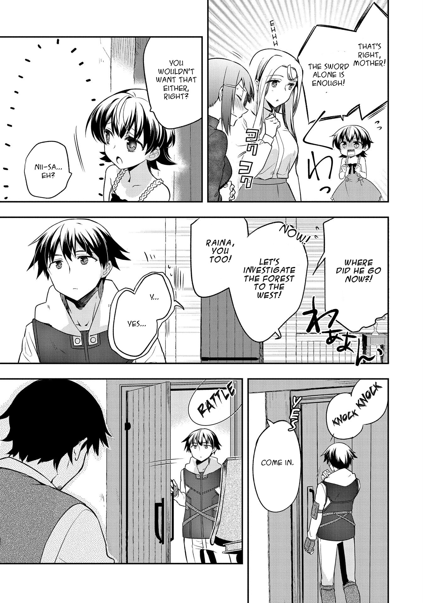 The Hero Who Has No Class. I Don't Need Any Skills, It's Okay. Chapter 12 page 21 - Chapter 12