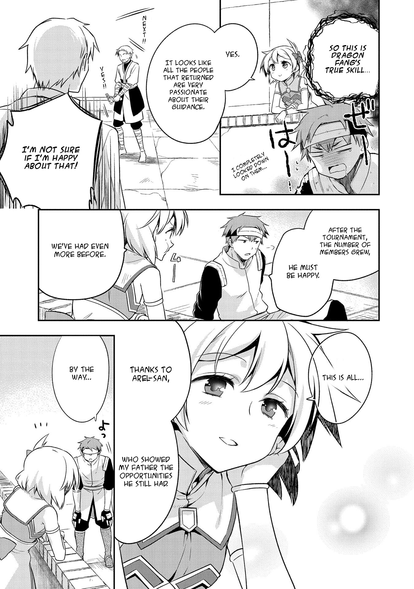 The Hero Who Has No Class. I Don't Need Any Skills, It's Okay. Chapter 12 page 3 - Chapter 12