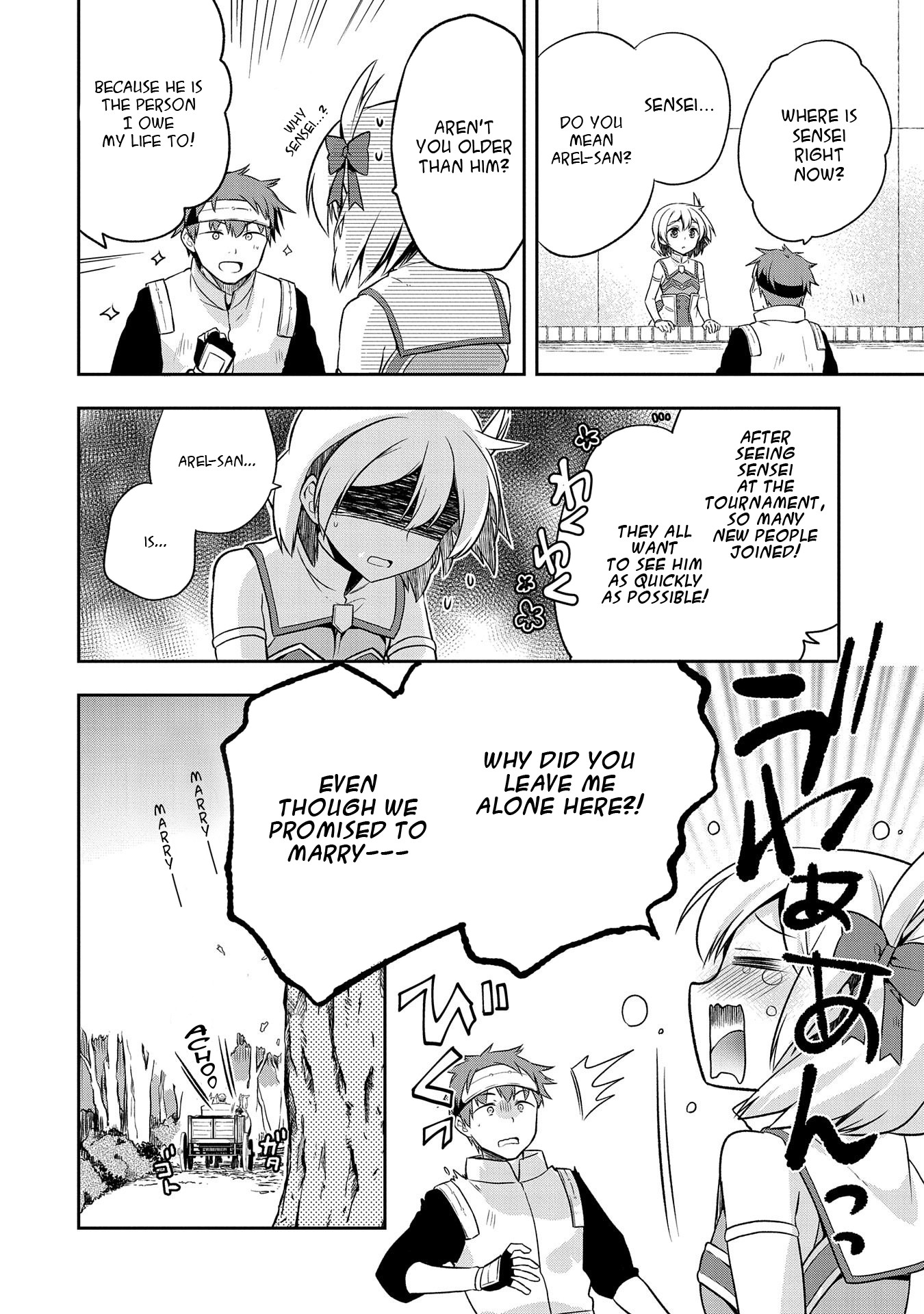 The Hero Who Has No Class. I Don't Need Any Skills, It's Okay. Chapter 12 page 4 - Chapter 12