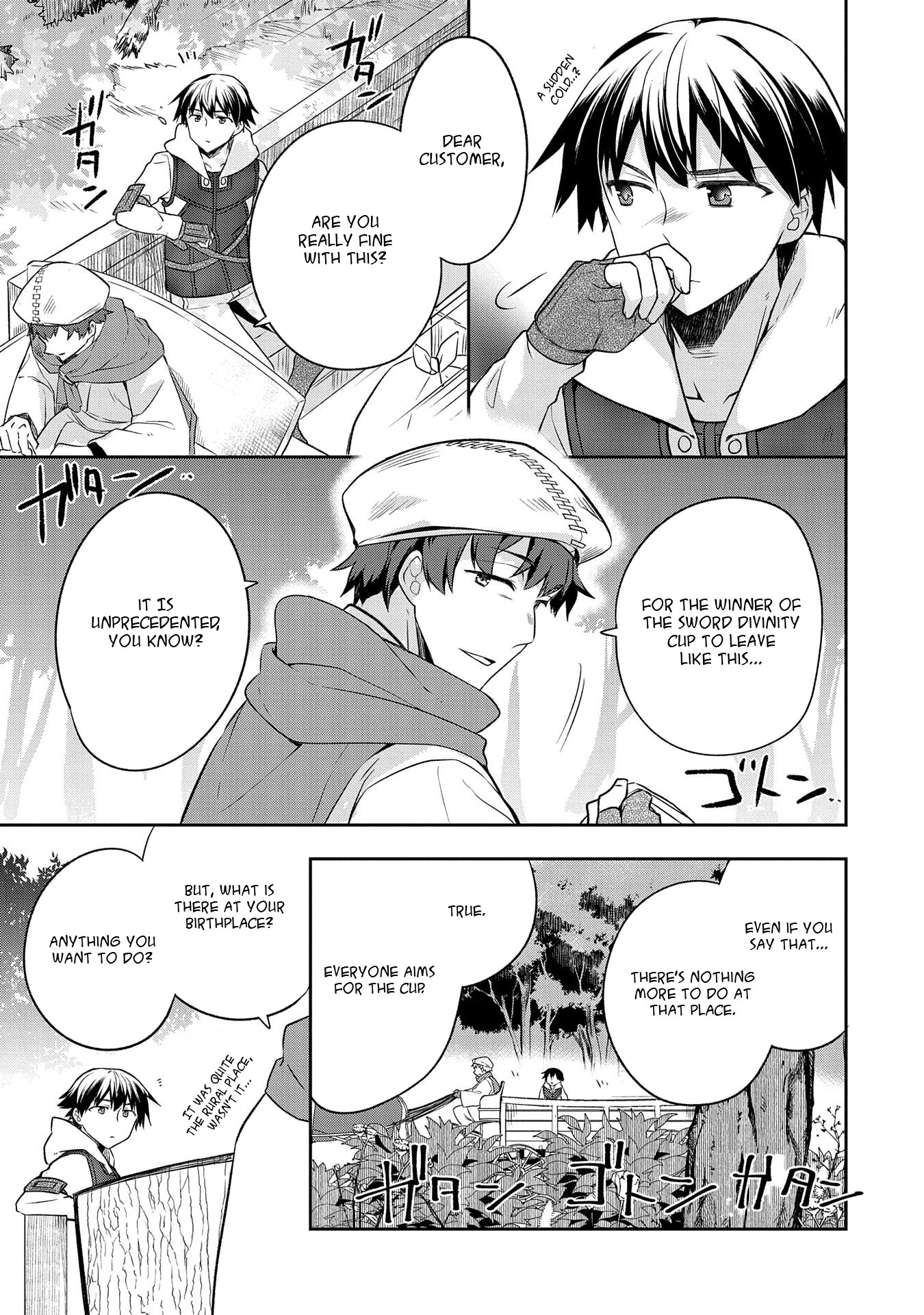 The Hero Who Has No Class. I Don't Need Any Skills, It's Okay. Chapter 12 page 5 - Chapter 12