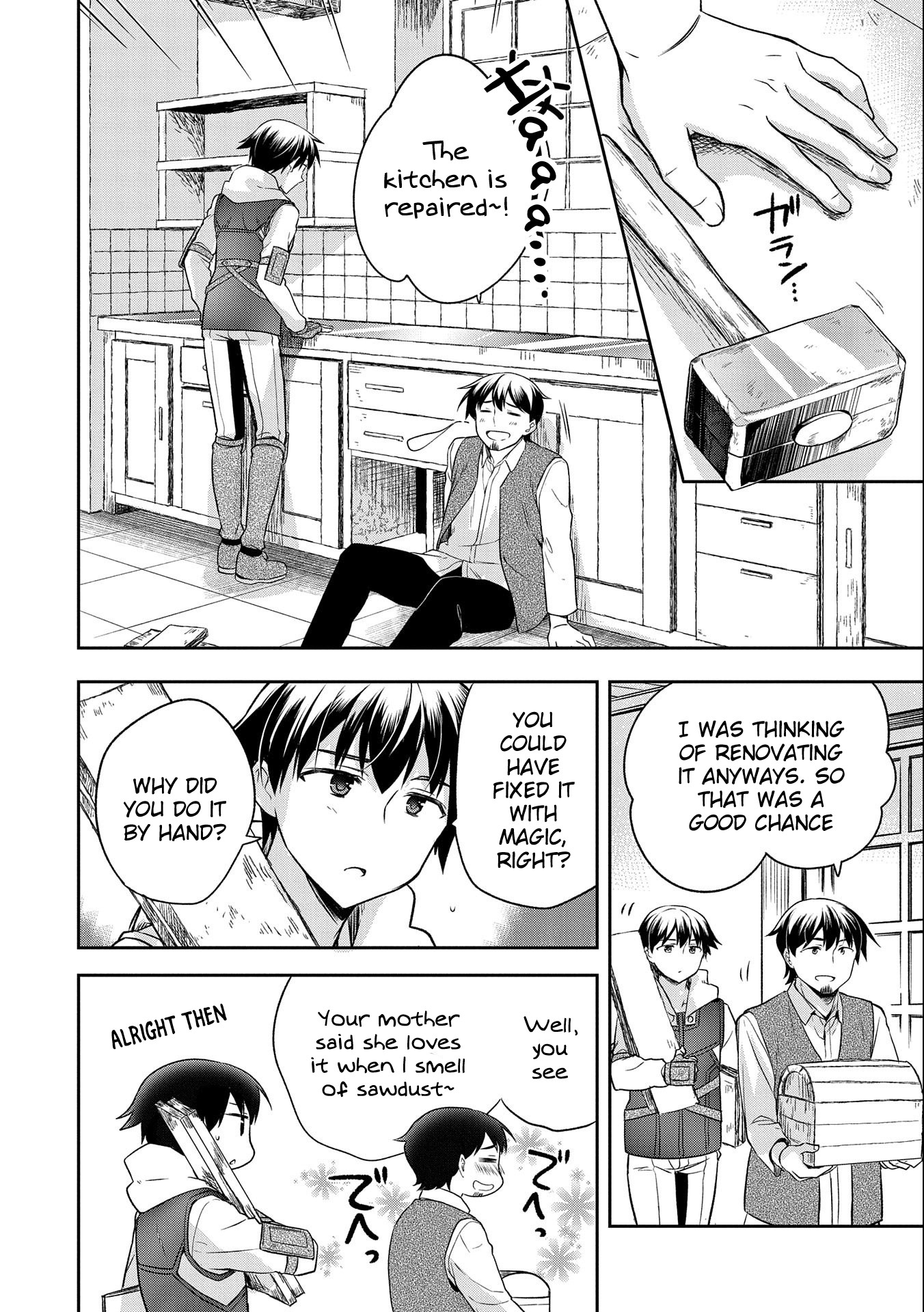 The Hero Who Has No Class. I Don't Need Any Skills, It's Okay. Chapter 13 page 10 - Chapter 13