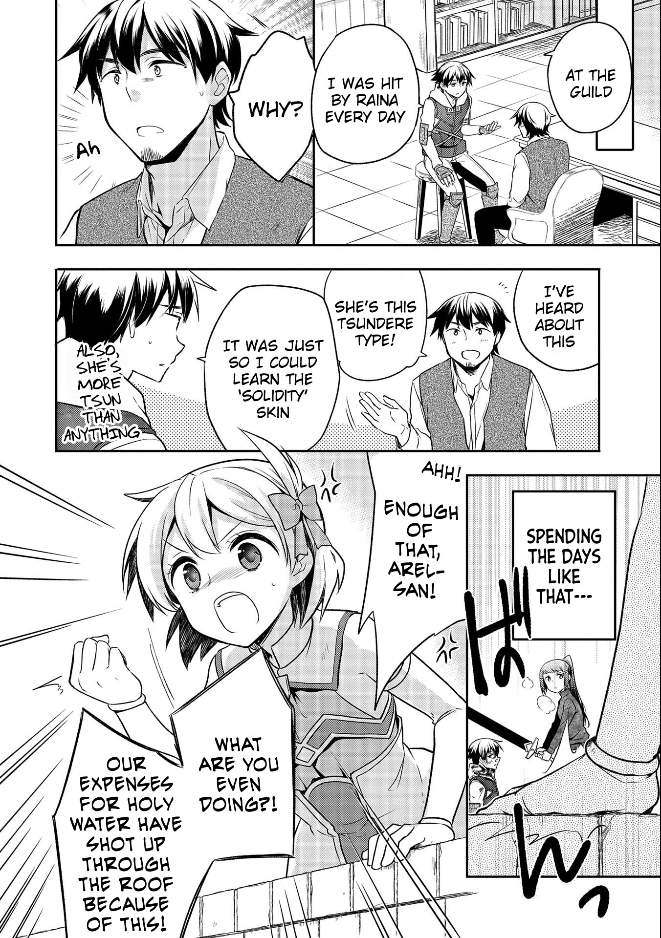 The Hero Who Has No Class. I Don't Need Any Skills, It's Okay. Chapter 13 page 16 - Chapter 13