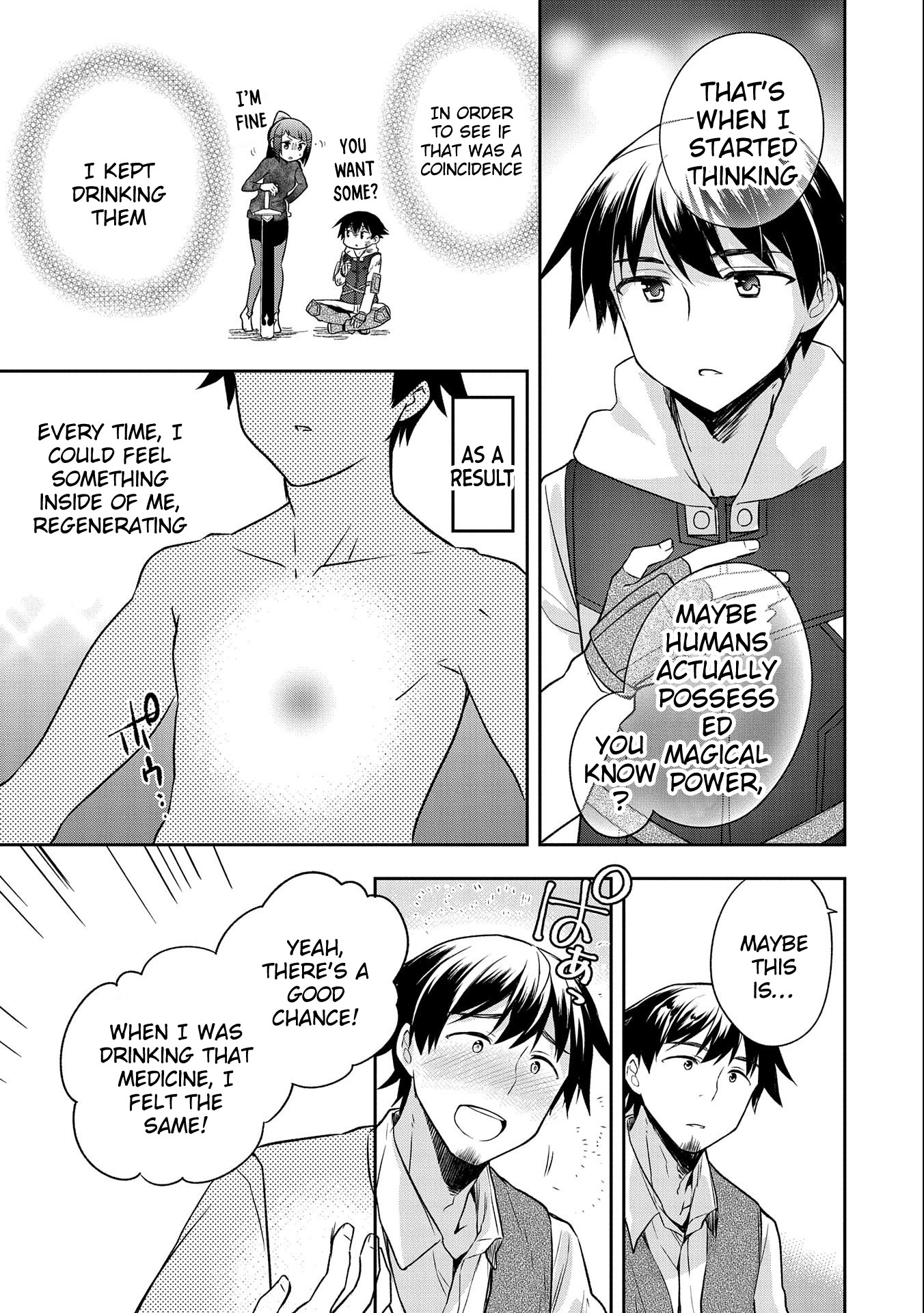 The Hero Who Has No Class. I Don't Need Any Skills, It's Okay. Chapter 13 page 19 - Chapter 13