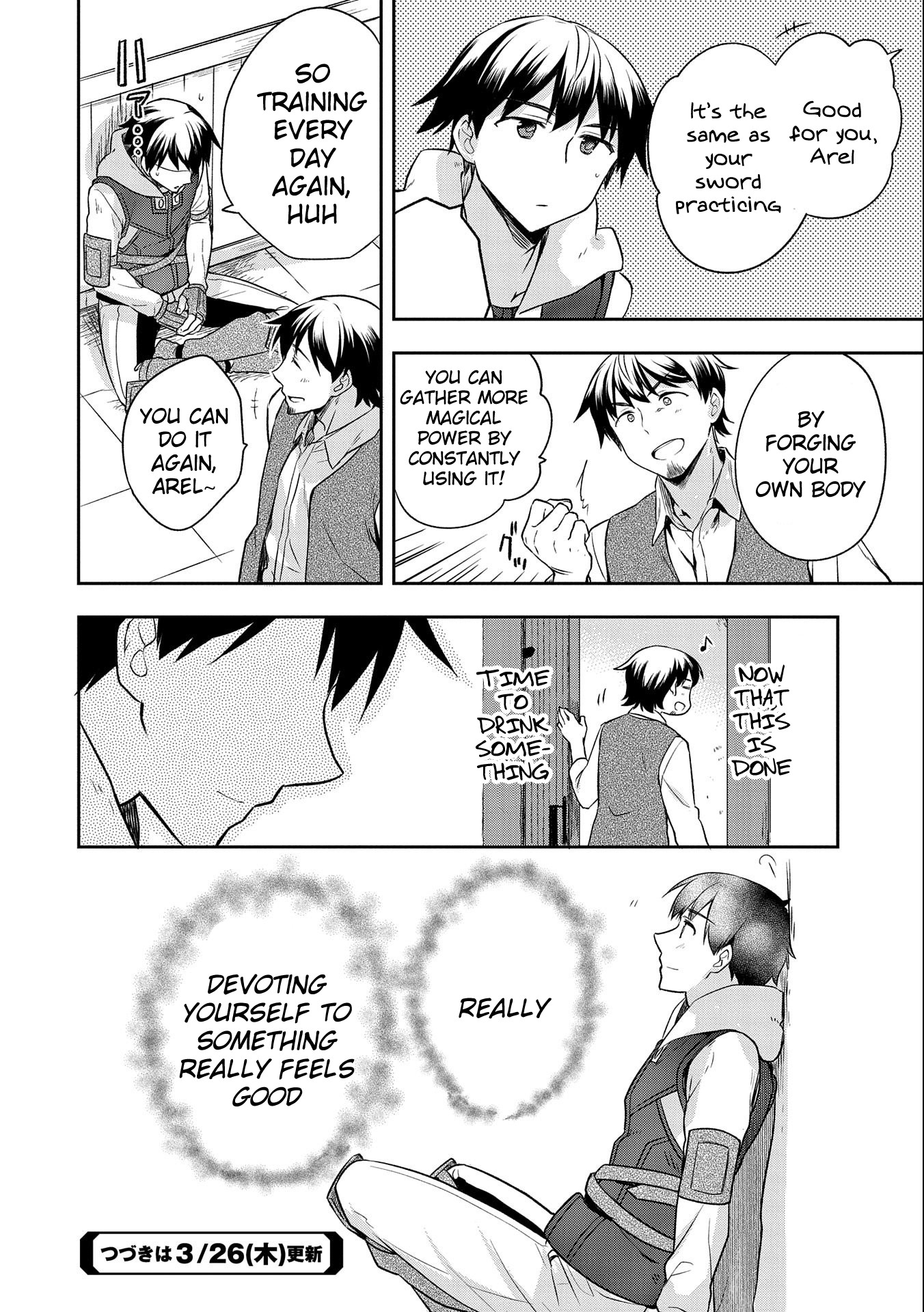 The Hero Who Has No Class. I Don't Need Any Skills, It's Okay. Chapter 13 page 23 - Chapter 13