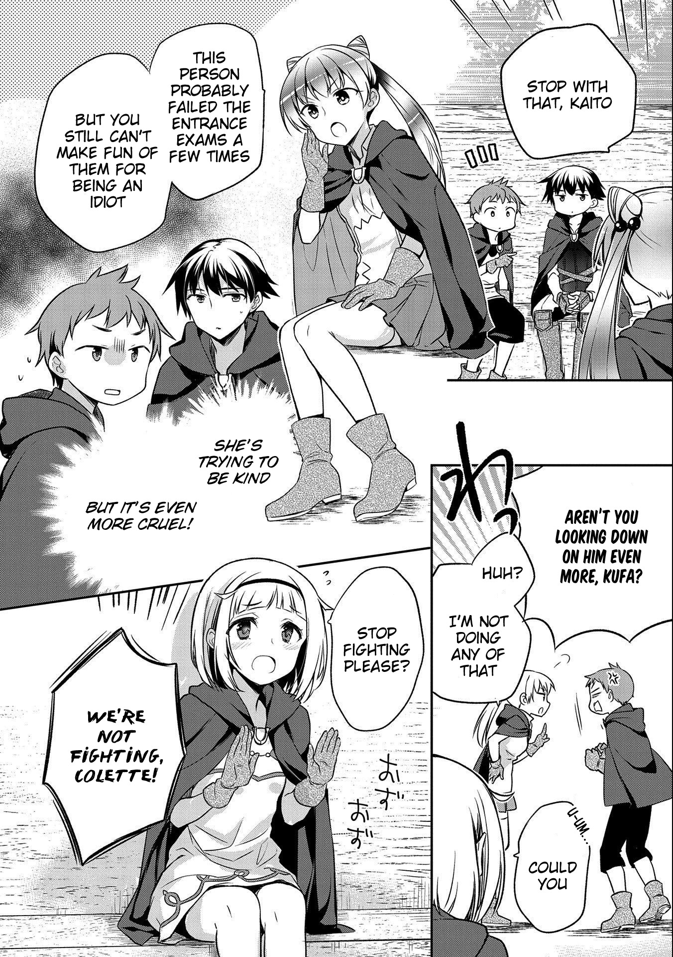 The Hero Who Has No Class. I Don't Need Any Skills, It's Okay. Chapter 14 page 14 - Chapter 14