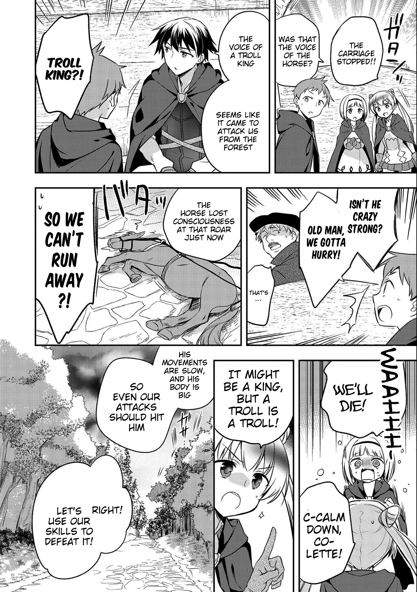 The Hero Who Has No Class. I Don't Need Any Skills, It's Okay. Chapter 14 page 18 - Chapter 14