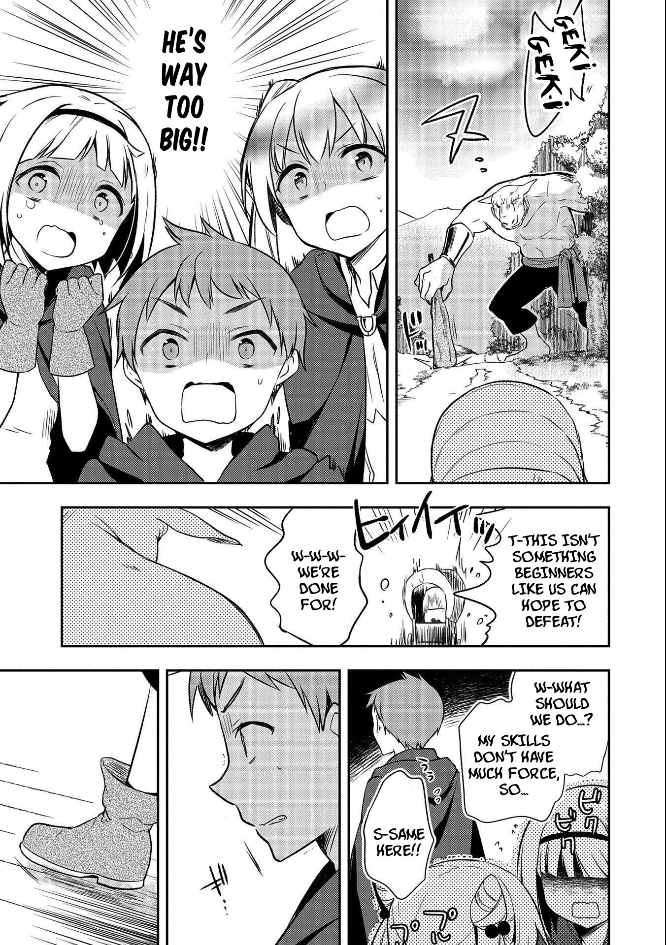 The Hero Who Has No Class. I Don't Need Any Skills, It's Okay. Chapter 14 page 19 - Chapter 14