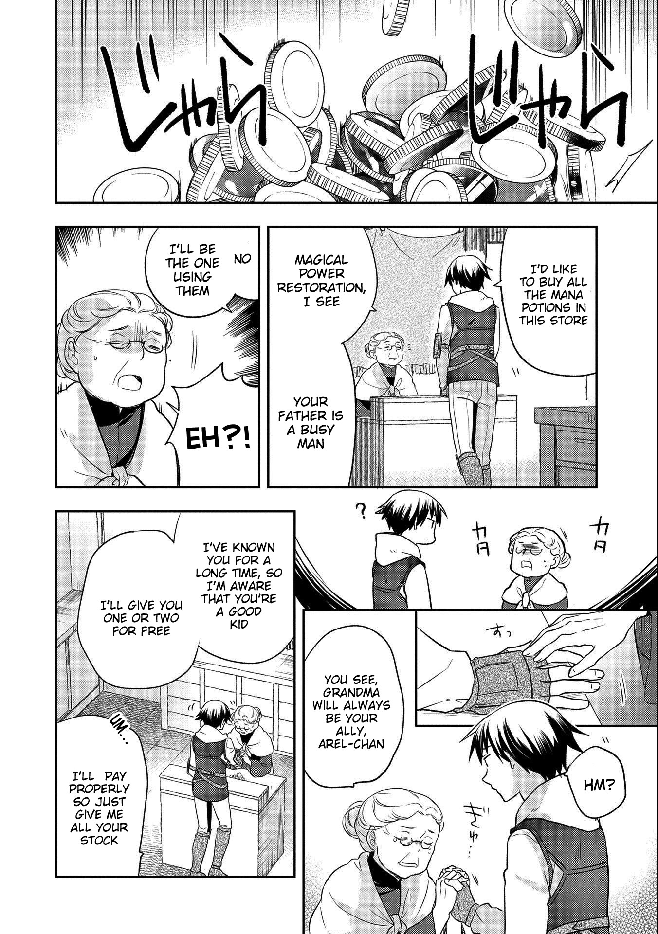 The Hero Who Has No Class. I Don't Need Any Skills, It's Okay. Chapter 14 page 2 - Chapter 14