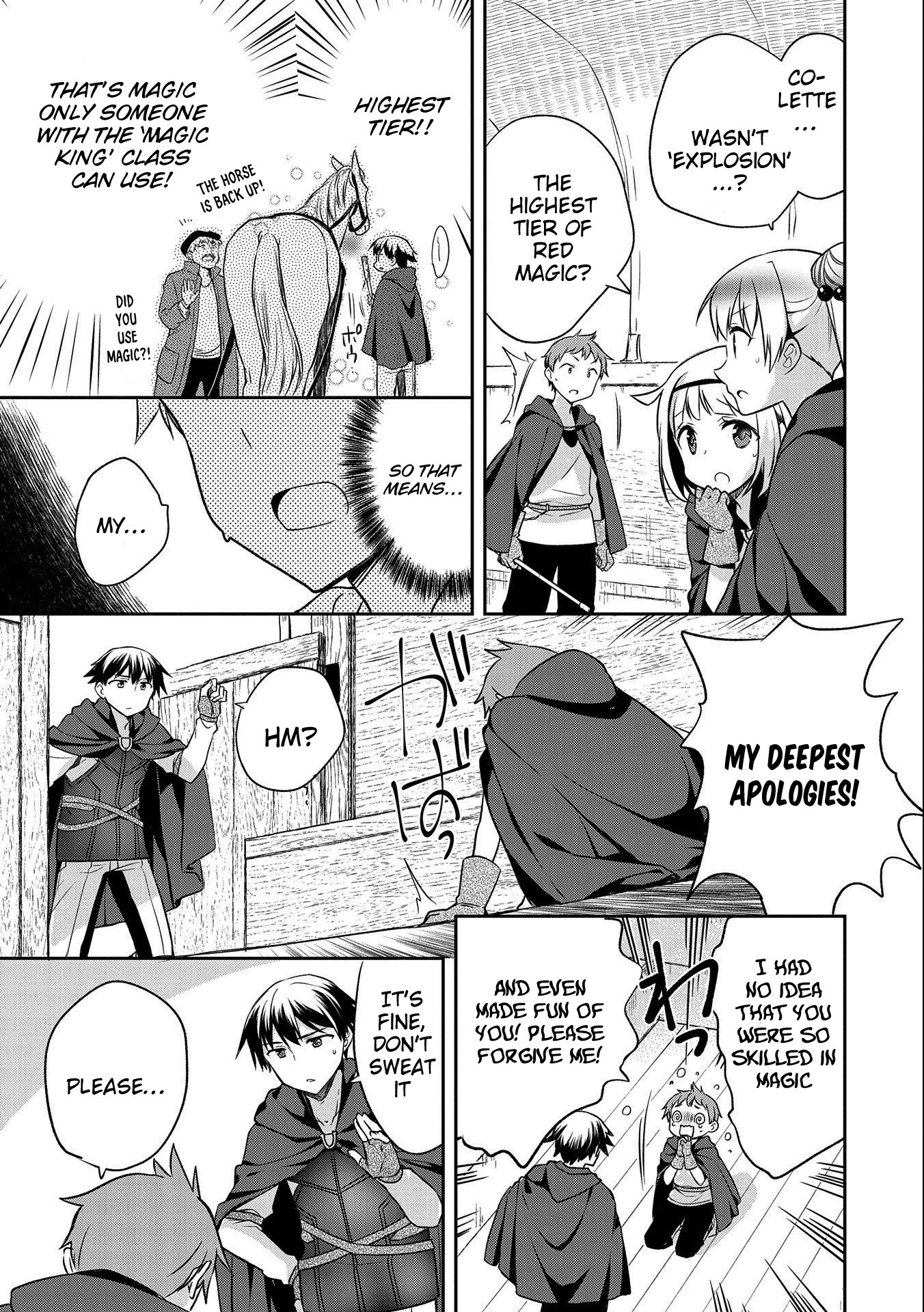 The Hero Who Has No Class. I Don't Need Any Skills, It's Okay. Chapter 14 page 23 - Chapter 14