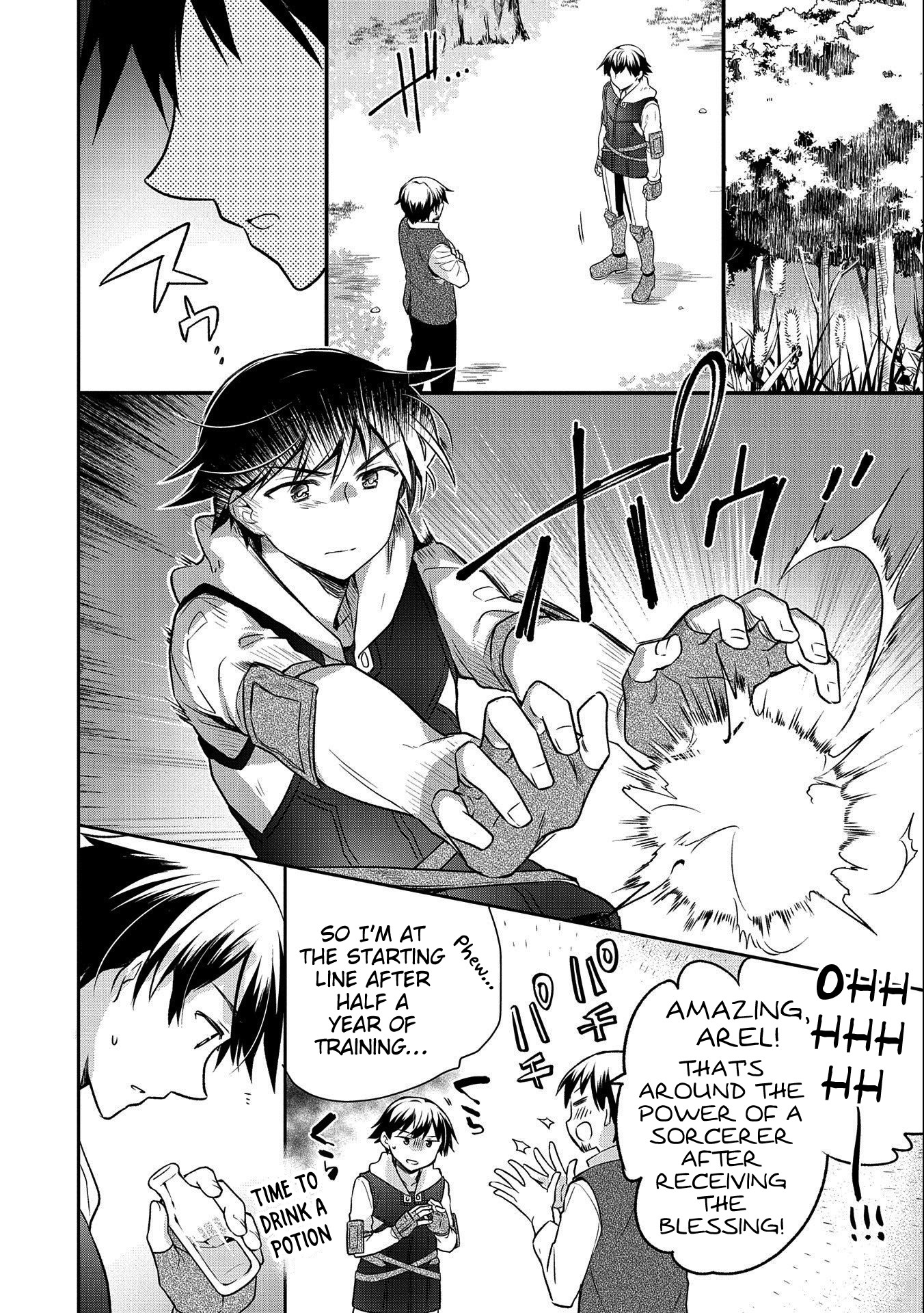 The Hero Who Has No Class. I Don't Need Any Skills, It's Okay. Chapter 14 page 4 - Chapter 14