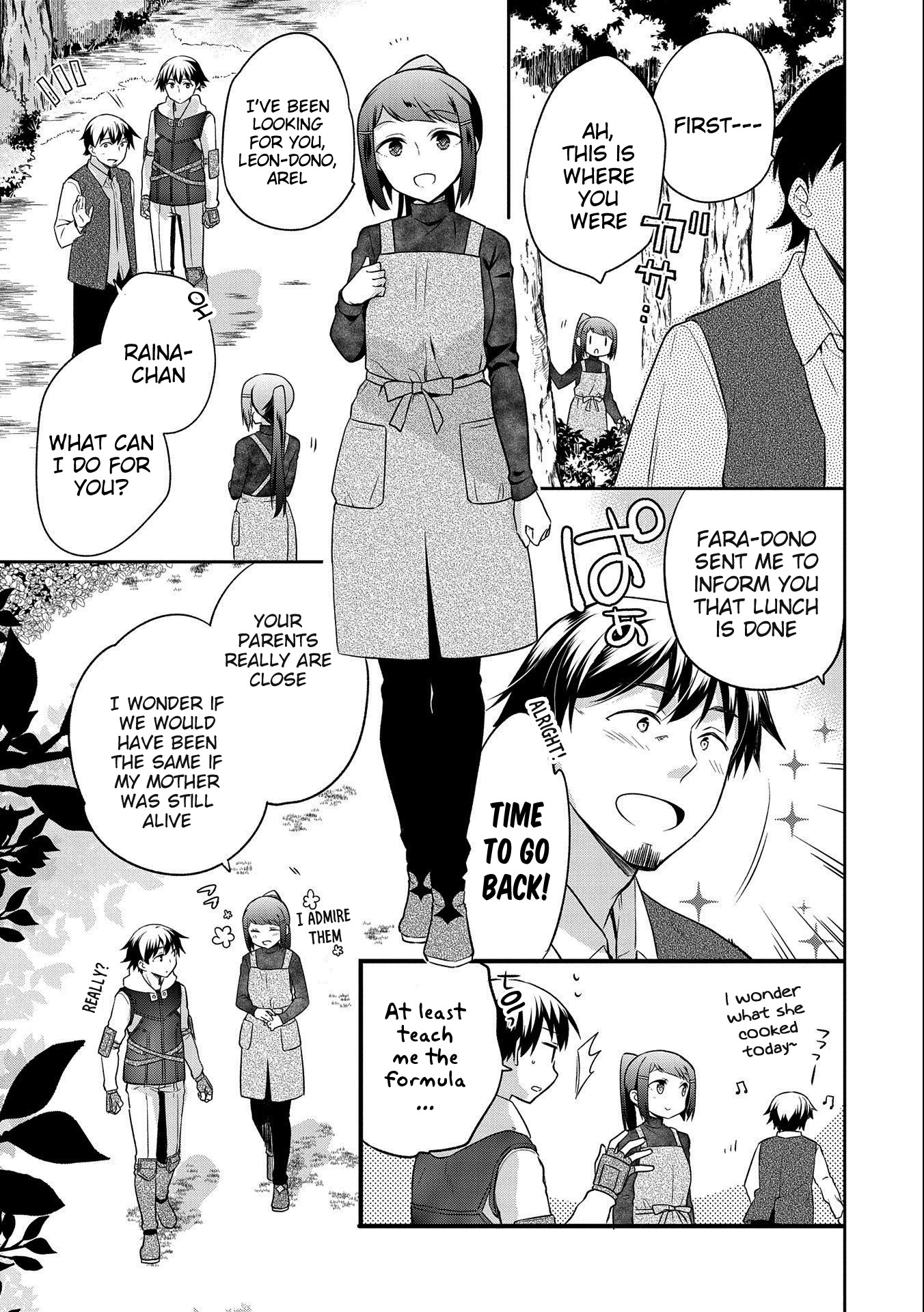 The Hero Who Has No Class. I Don't Need Any Skills, It's Okay. Chapter 14 page 7 - Chapter 14