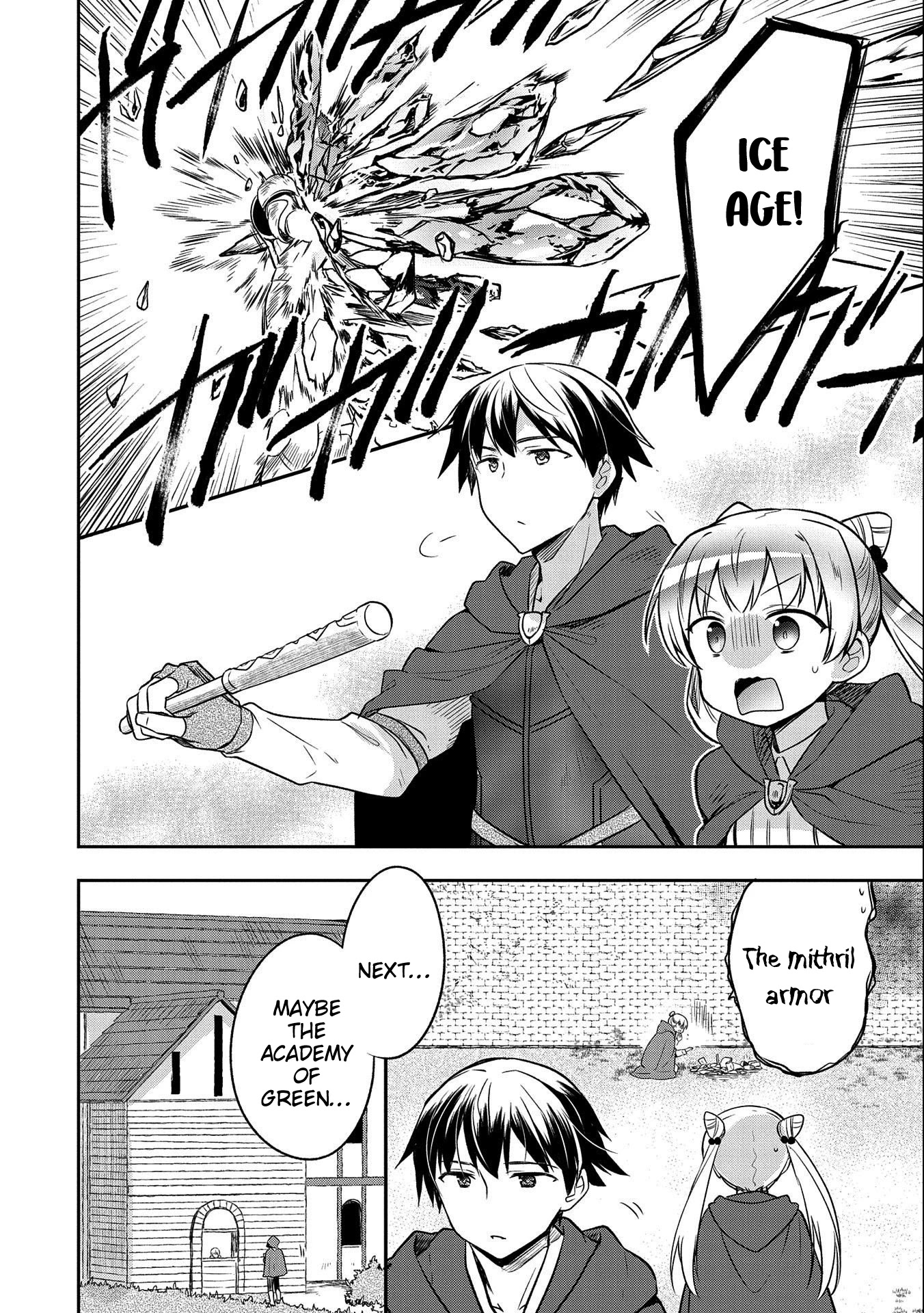 The Hero Who Has No Class. I Don't Need Any Skills, It's Okay. Chapter 15 page 16 - Chapter 15