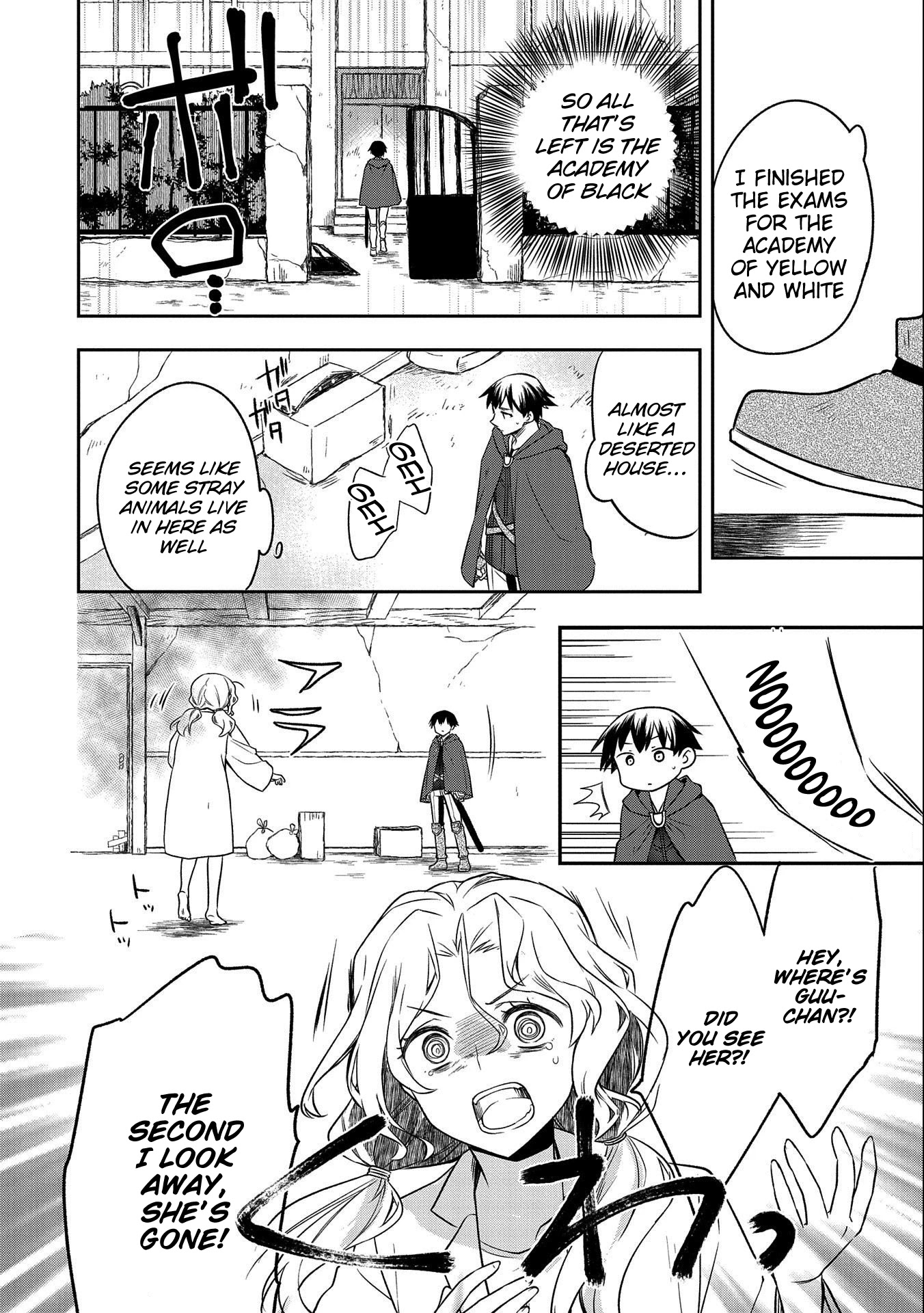 The Hero Who Has No Class. I Don't Need Any Skills, It's Okay. Chapter 15 page 20 - Chapter 15