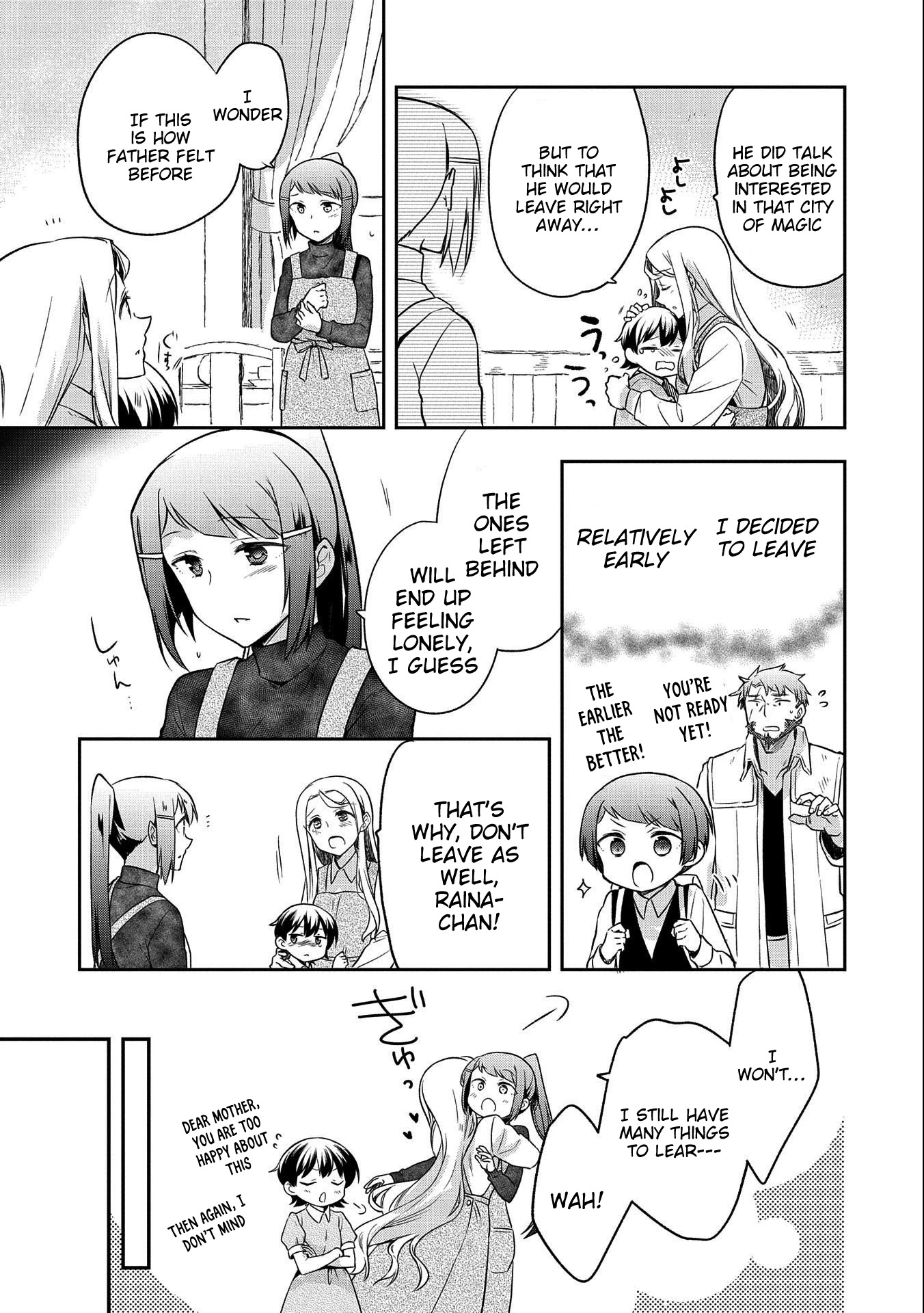 The Hero Who Has No Class. I Don't Need Any Skills, It's Okay. Chapter 15 page 3 - Chapter 15