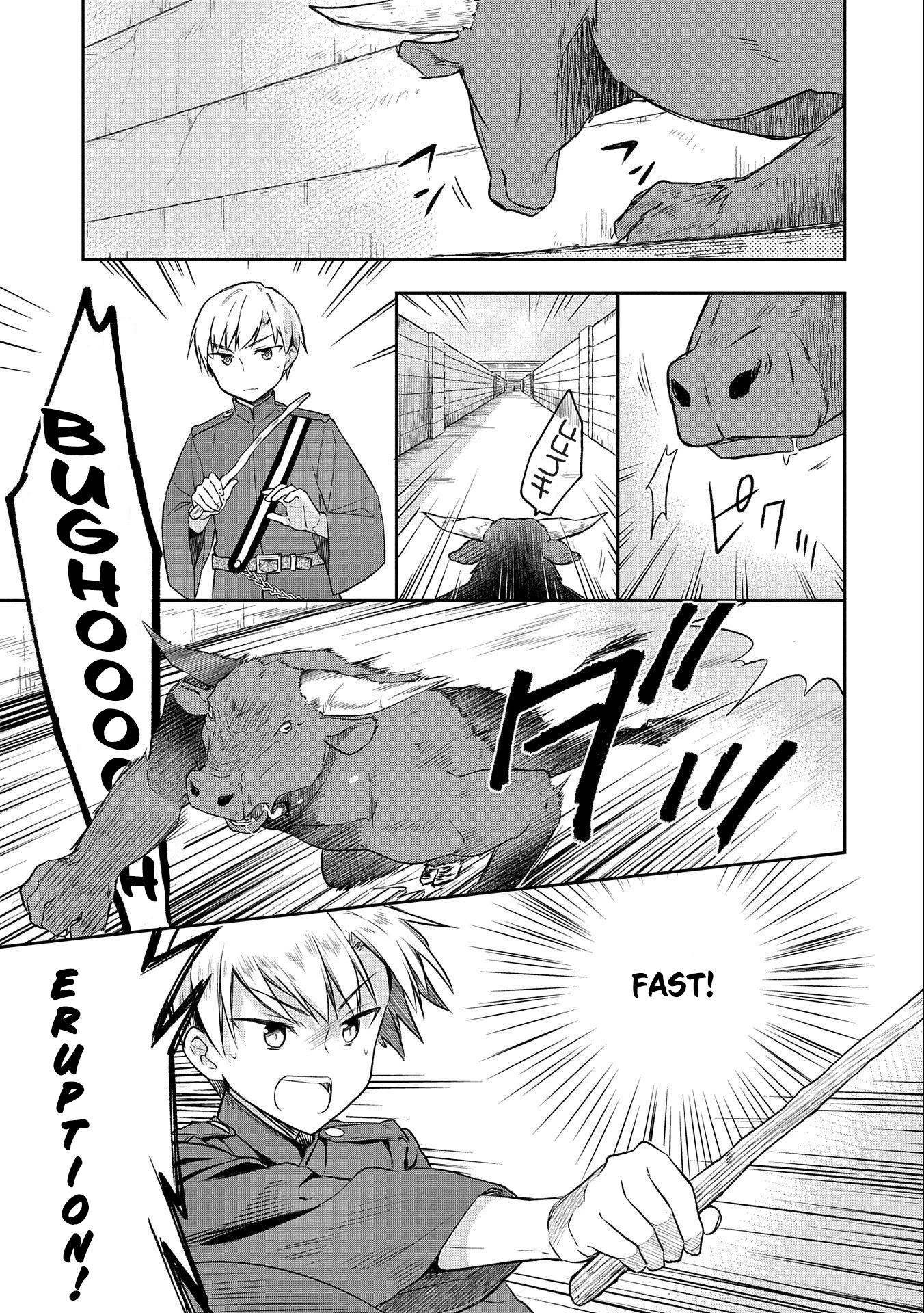 The Hero Who Has No Class. I Don't Need Any Skills, It's Okay. Chapter 17 page 11 - Chapter 17