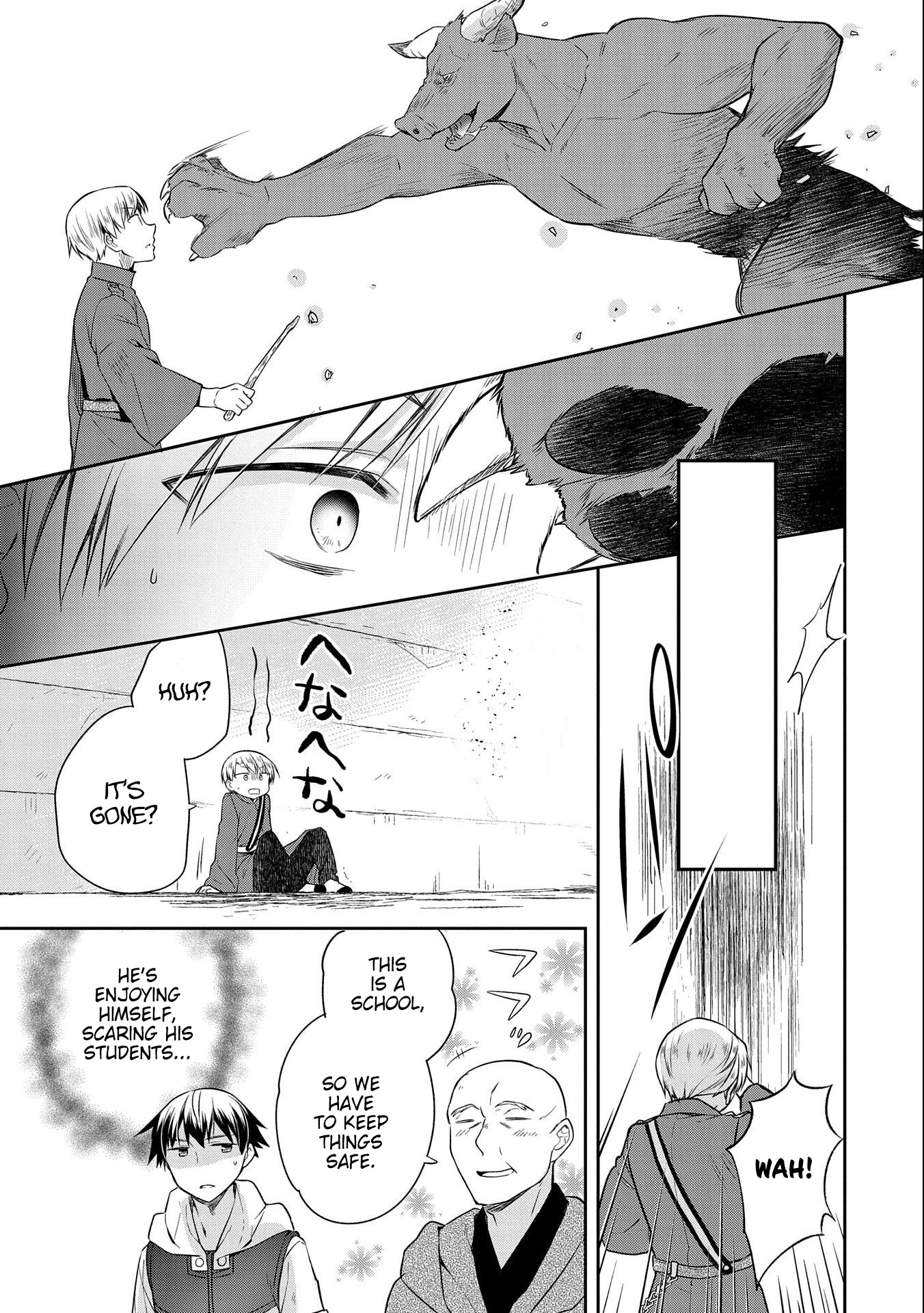 The Hero Who Has No Class. I Don't Need Any Skills, It's Okay. Chapter 17 page 13 - Chapter 17