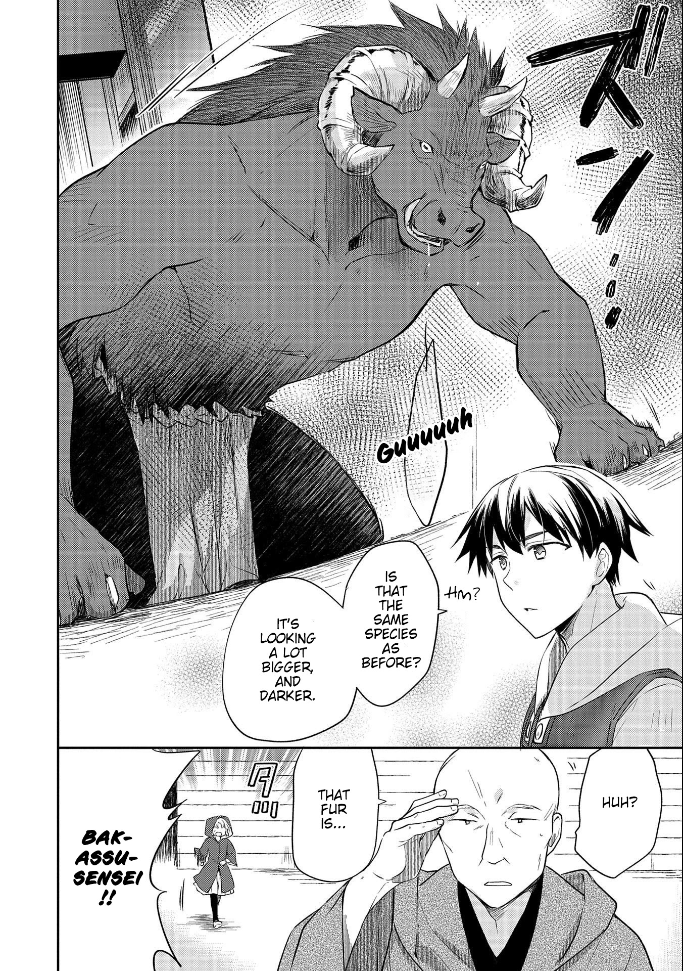 The Hero Who Has No Class. I Don't Need Any Skills, It's Okay. Chapter 17 page 16 - Chapter 17